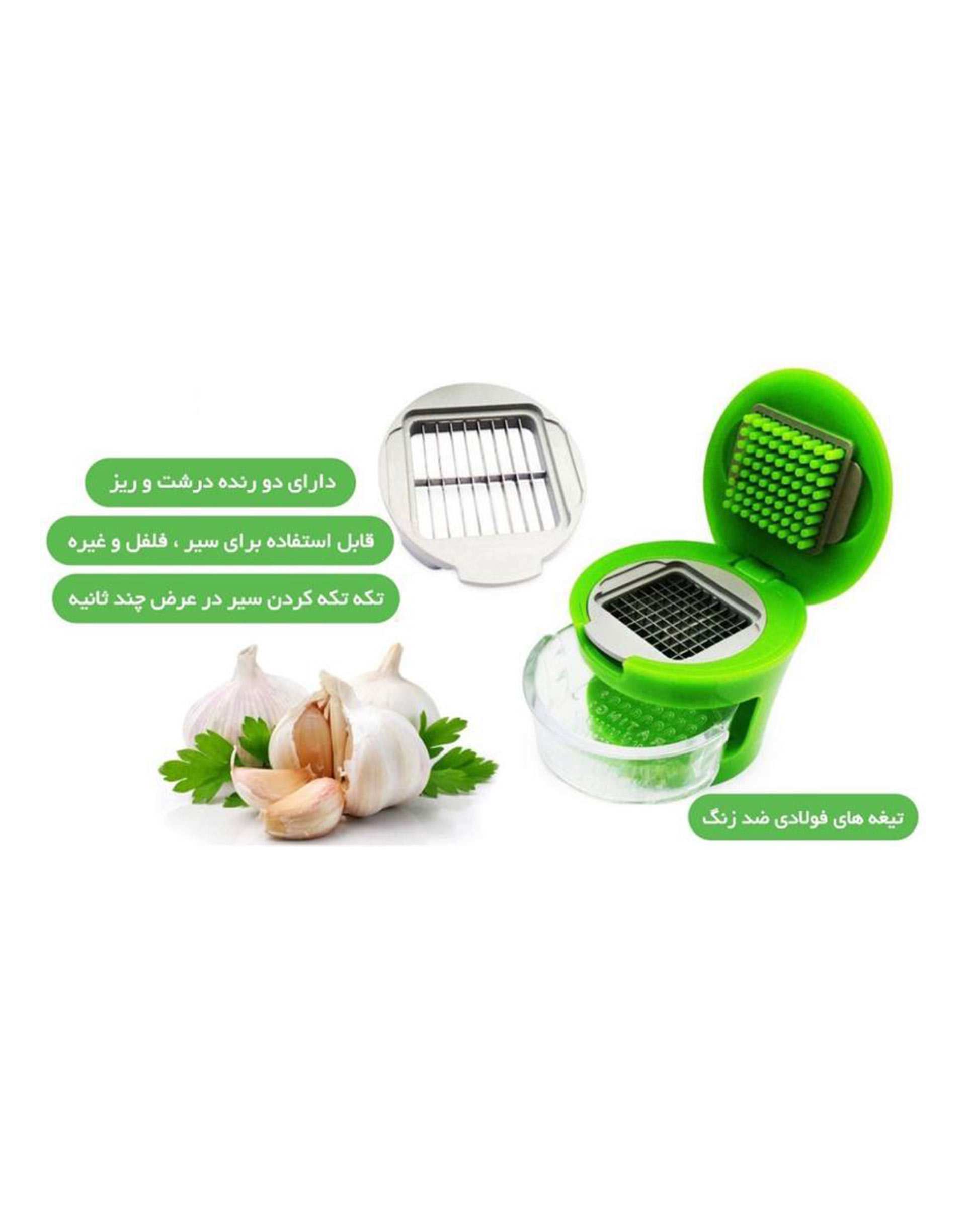 سیر خردکن Kitchen & Home سبز