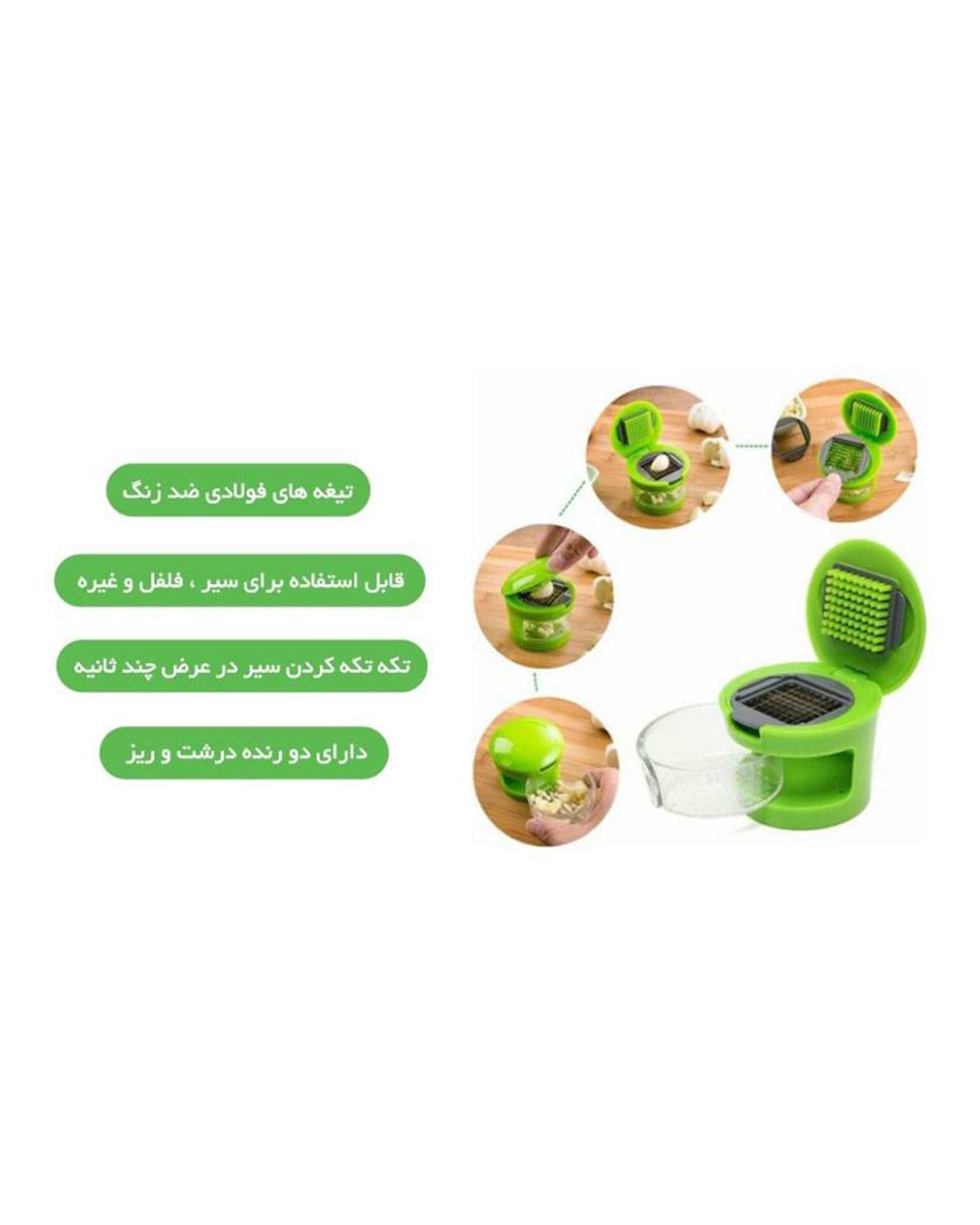 سیر خردکن Kitchen & Home سبز