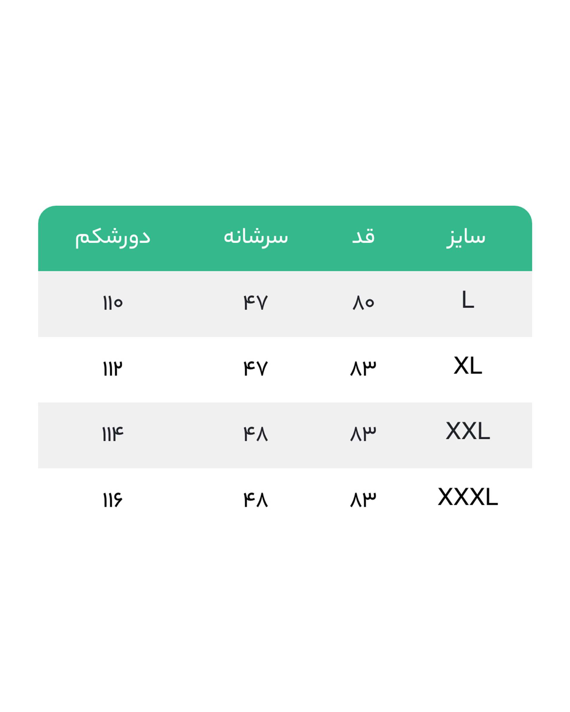 پیراهن مردانه کتان سبز یشمی والیانت