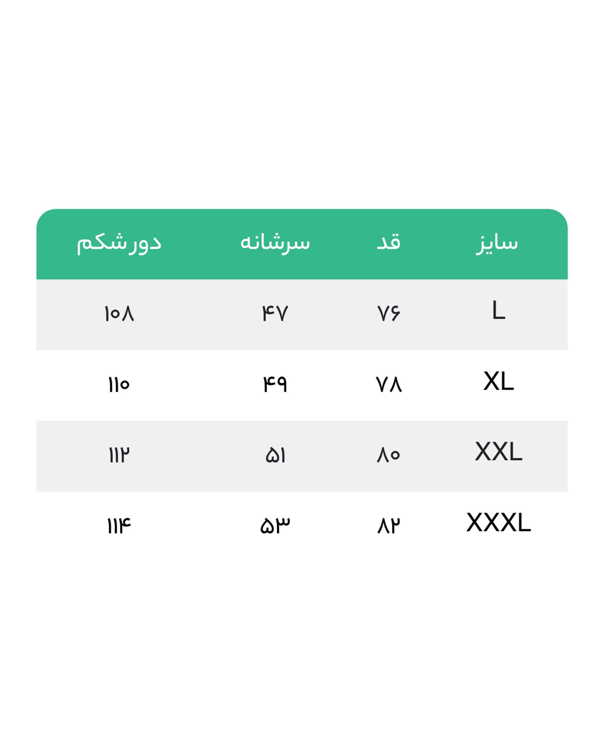 پیراهن مردانه جین آستین کوتاه آبی دیورسو