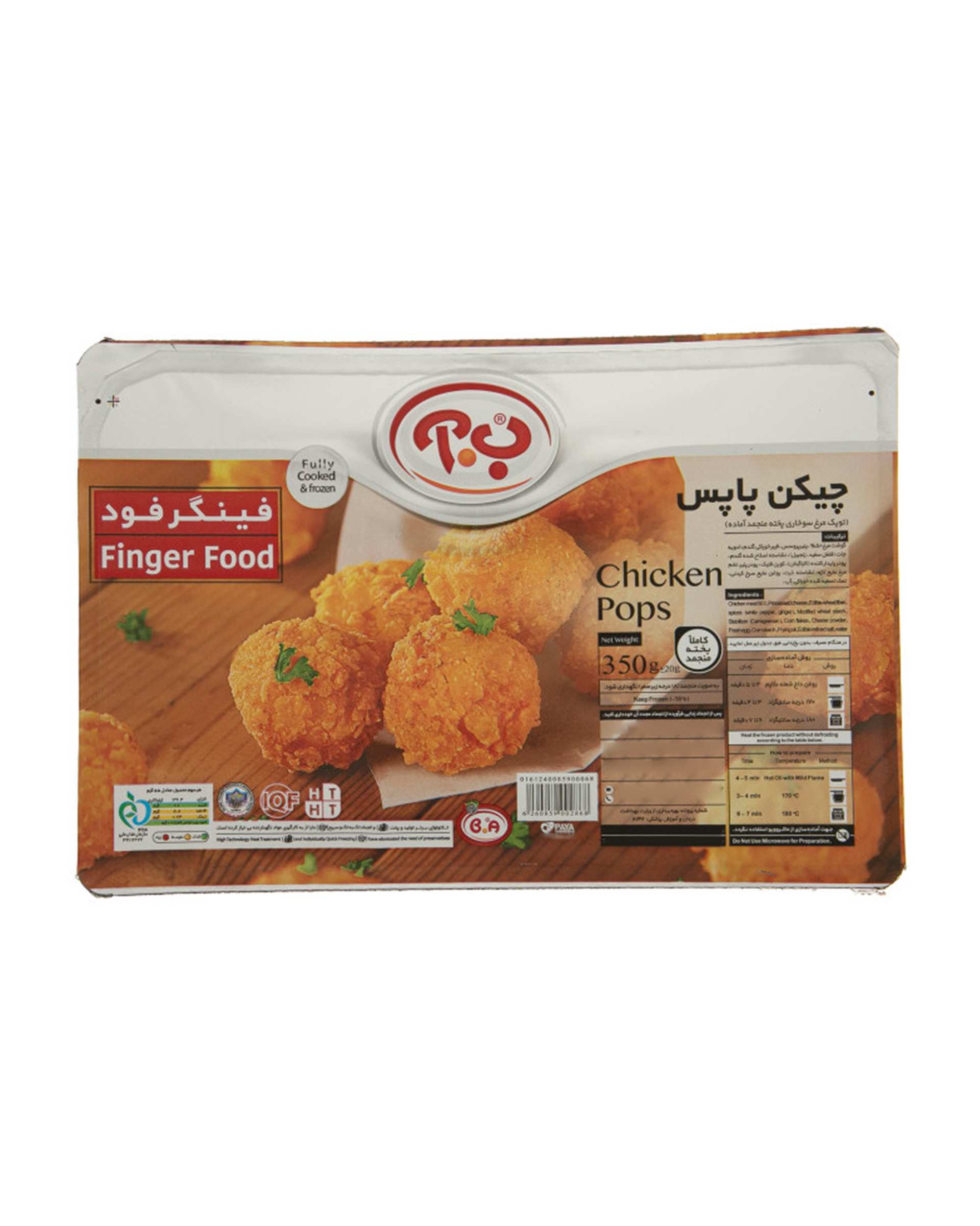 چیکن پاپس ب آ 350 گرم