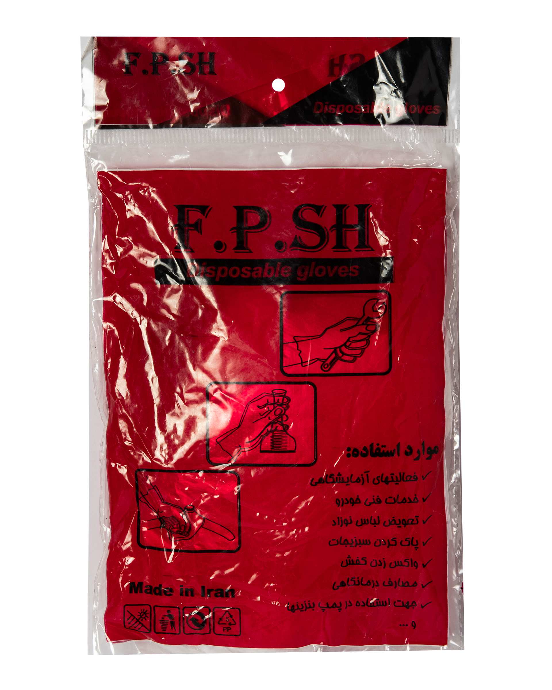 دستکش یکبار مصرف F.P.SH بسته 100 عددی