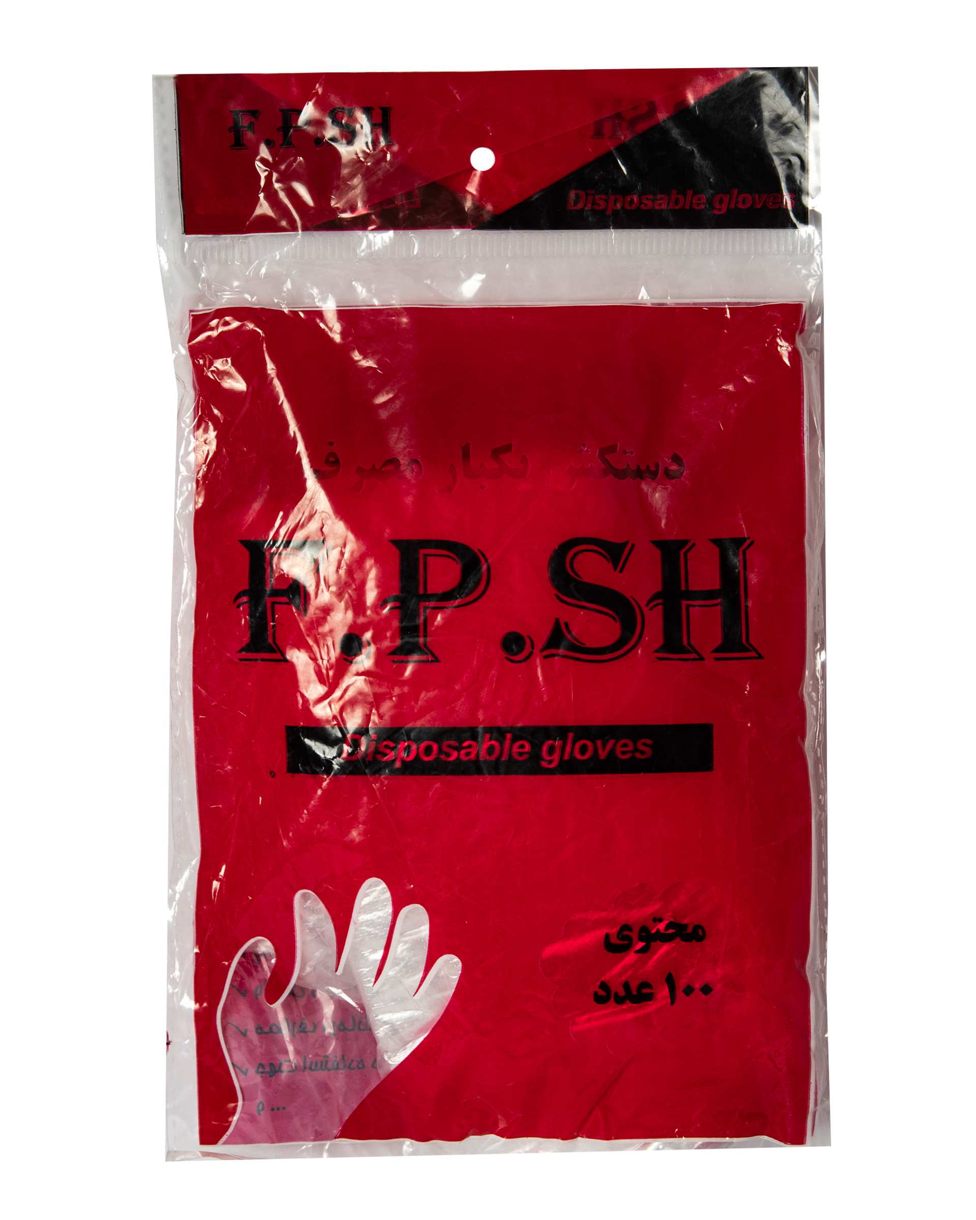 دستکش یکبار مصرف F.P.SH بسته 100 عددی