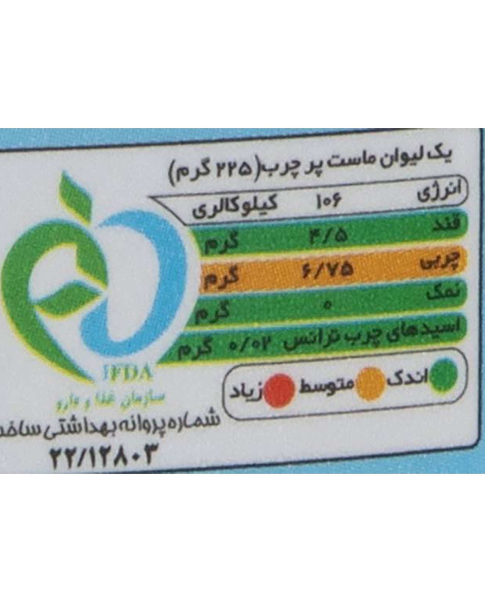 ماست ست میهن پر چرب 2000 گرم غنی شده با ویتامین D3