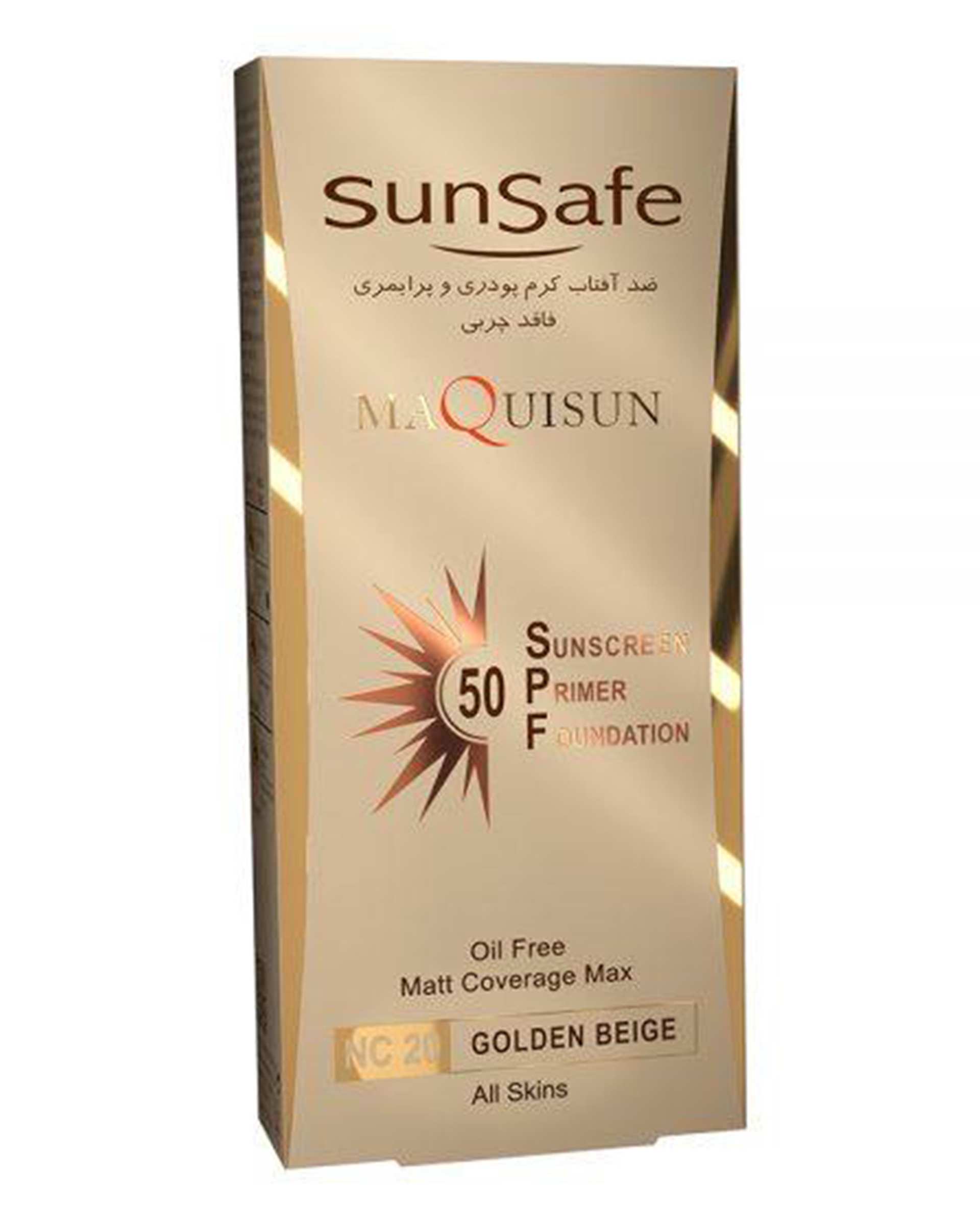 کرم ضد آفتاب کرم پودری و پرایمری SPF50 سان سیف NC20