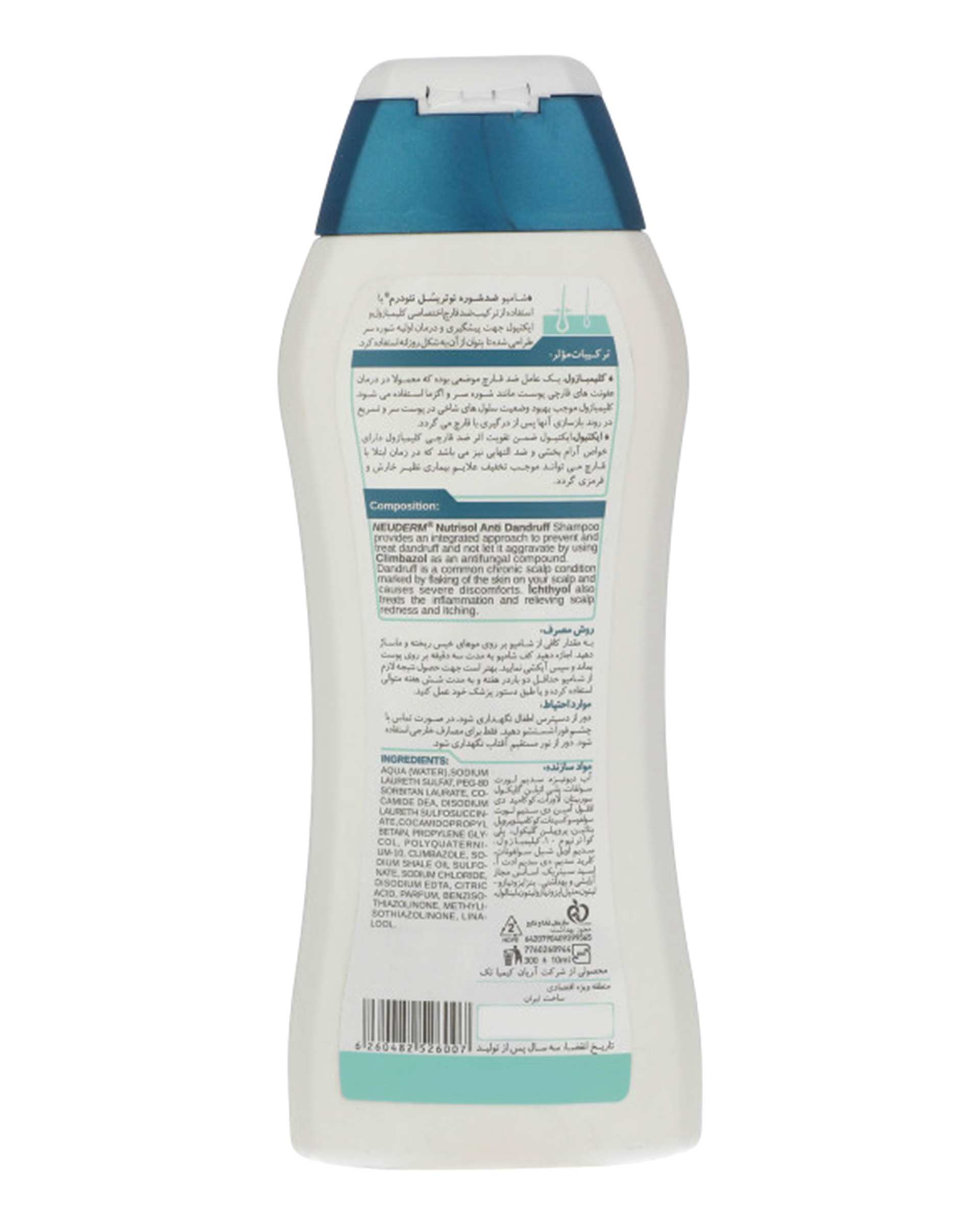 شامپو ضد شوره نئودرم 300ml Anti Dandruff Nutrisol