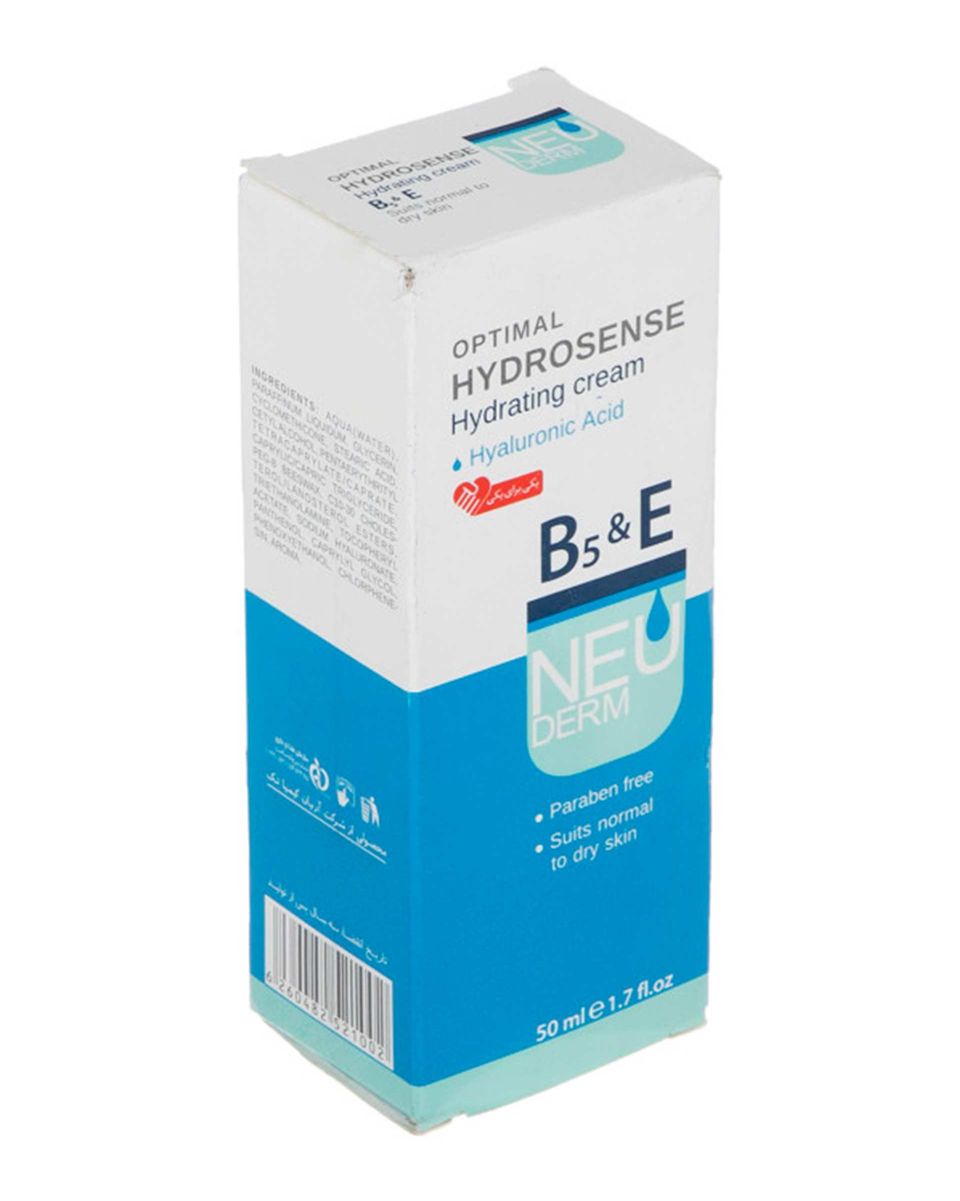 کرم مرطوب کننده دست و صورت نئودرم 50ml Optimal Hydrosense