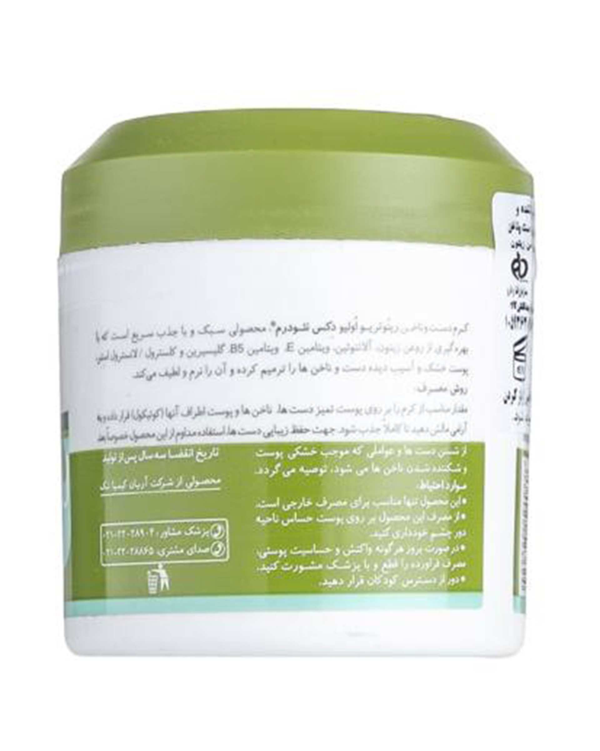 کرم دست و ناخن نئودرم حاوی روغن زیتون 150ml Olive Dex