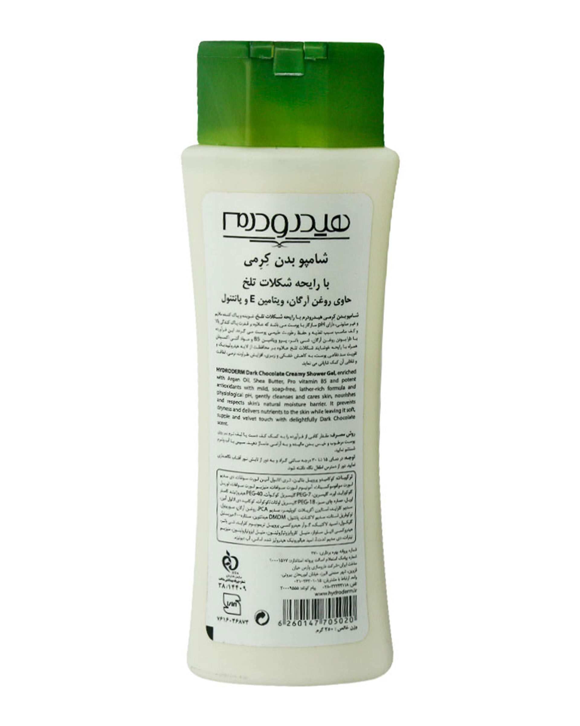 شامپو بدن کرمی هیدرودرم 250ml Dark Chocolate