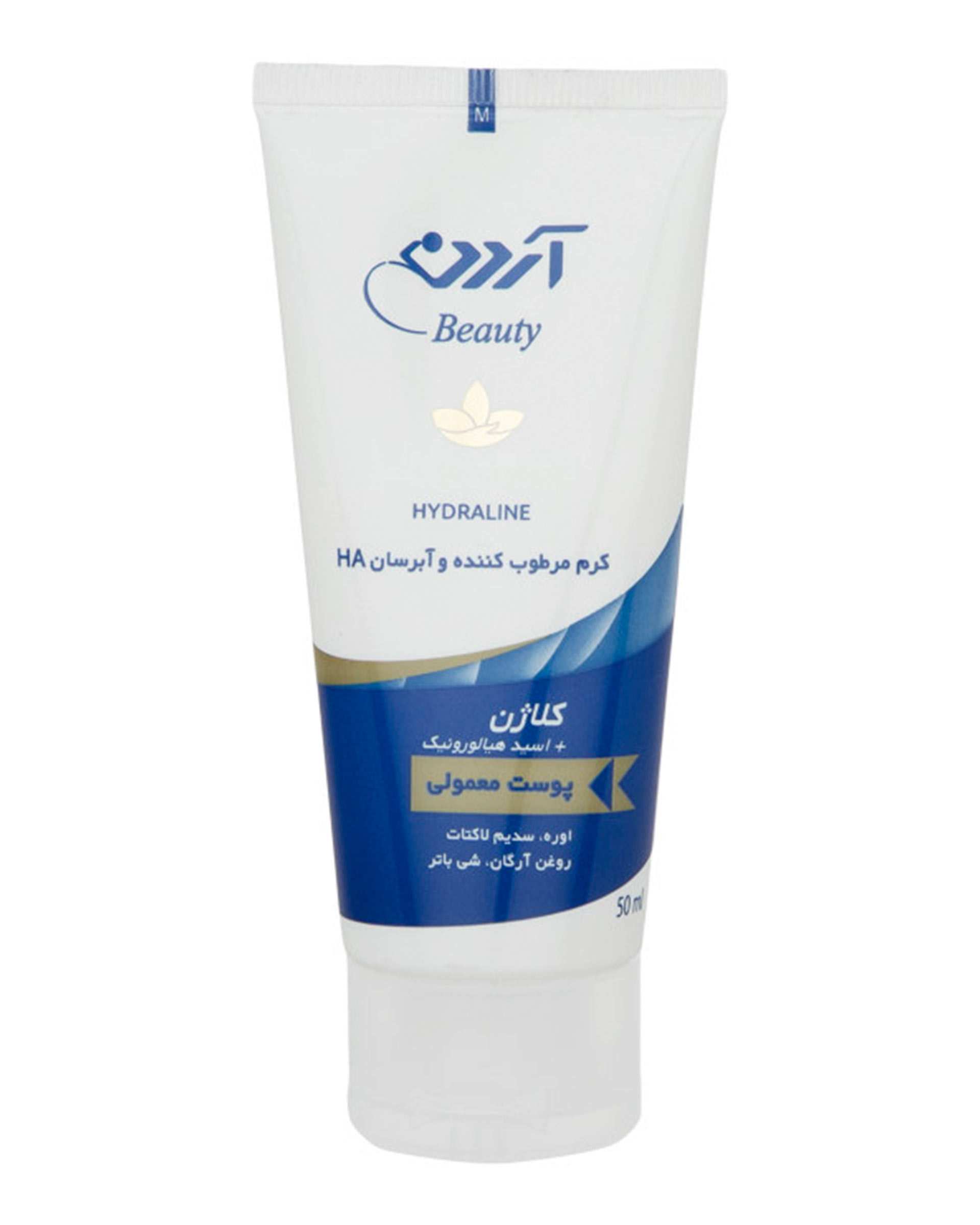 کرم مرطوب کننده و آبرسان آردن 50ml Collagen HA