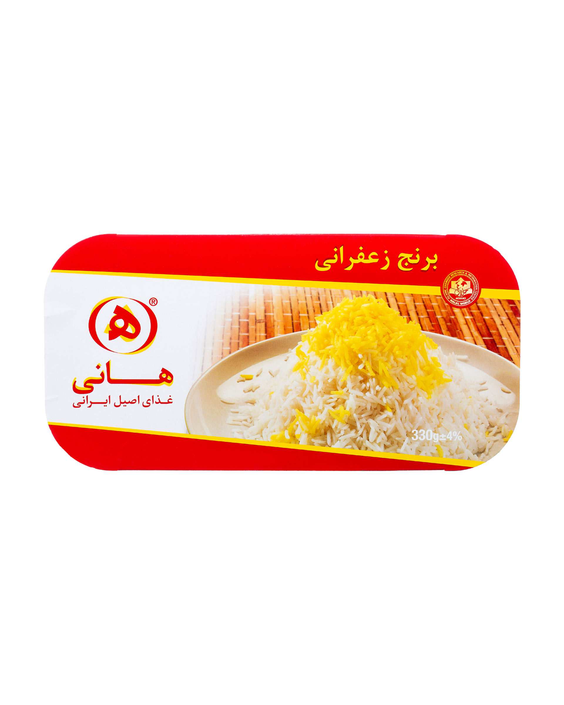 برنج زعفرانی هانی 330 گرم