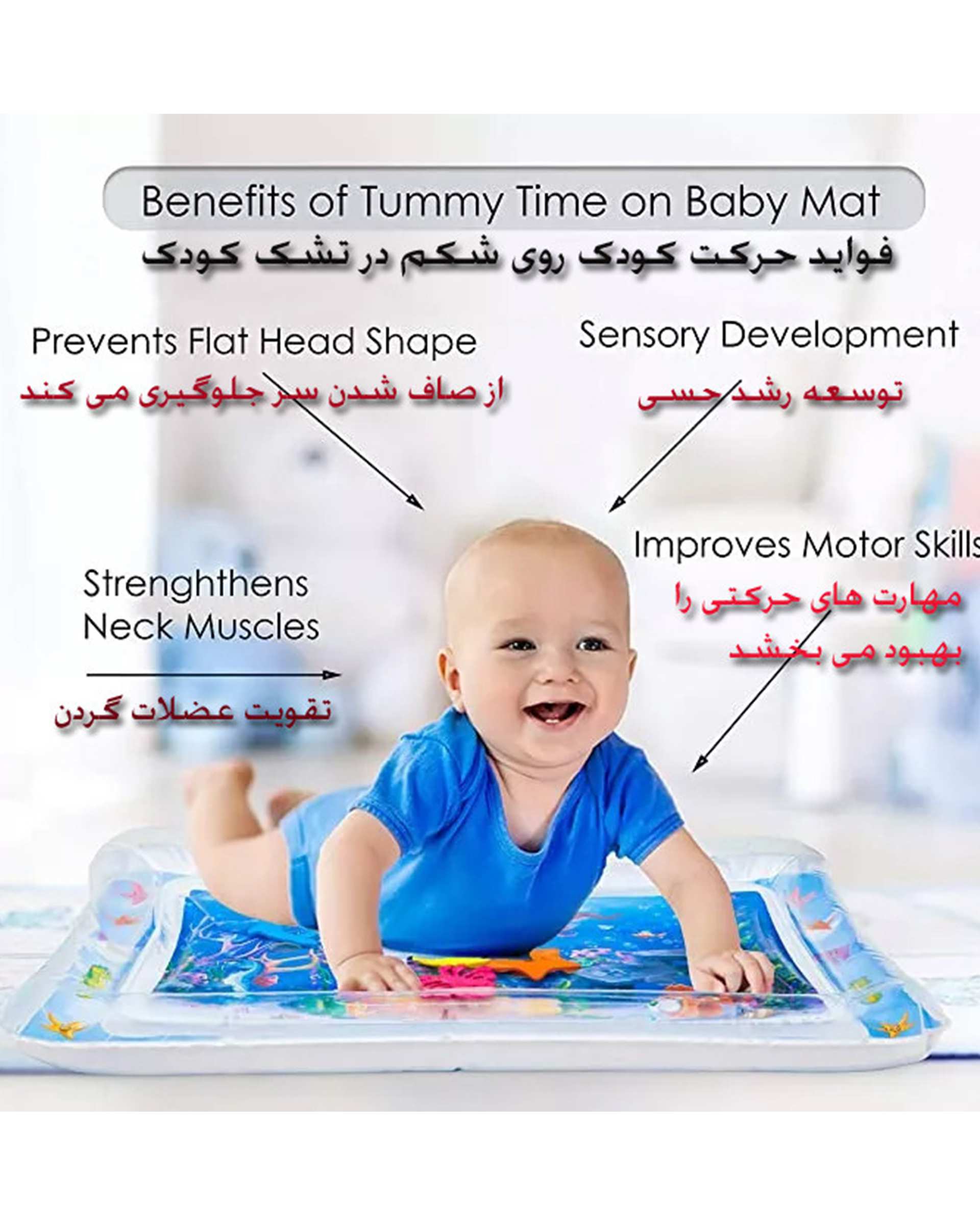 تشک بادی کودک مدل Okhtapoos آبی فرد