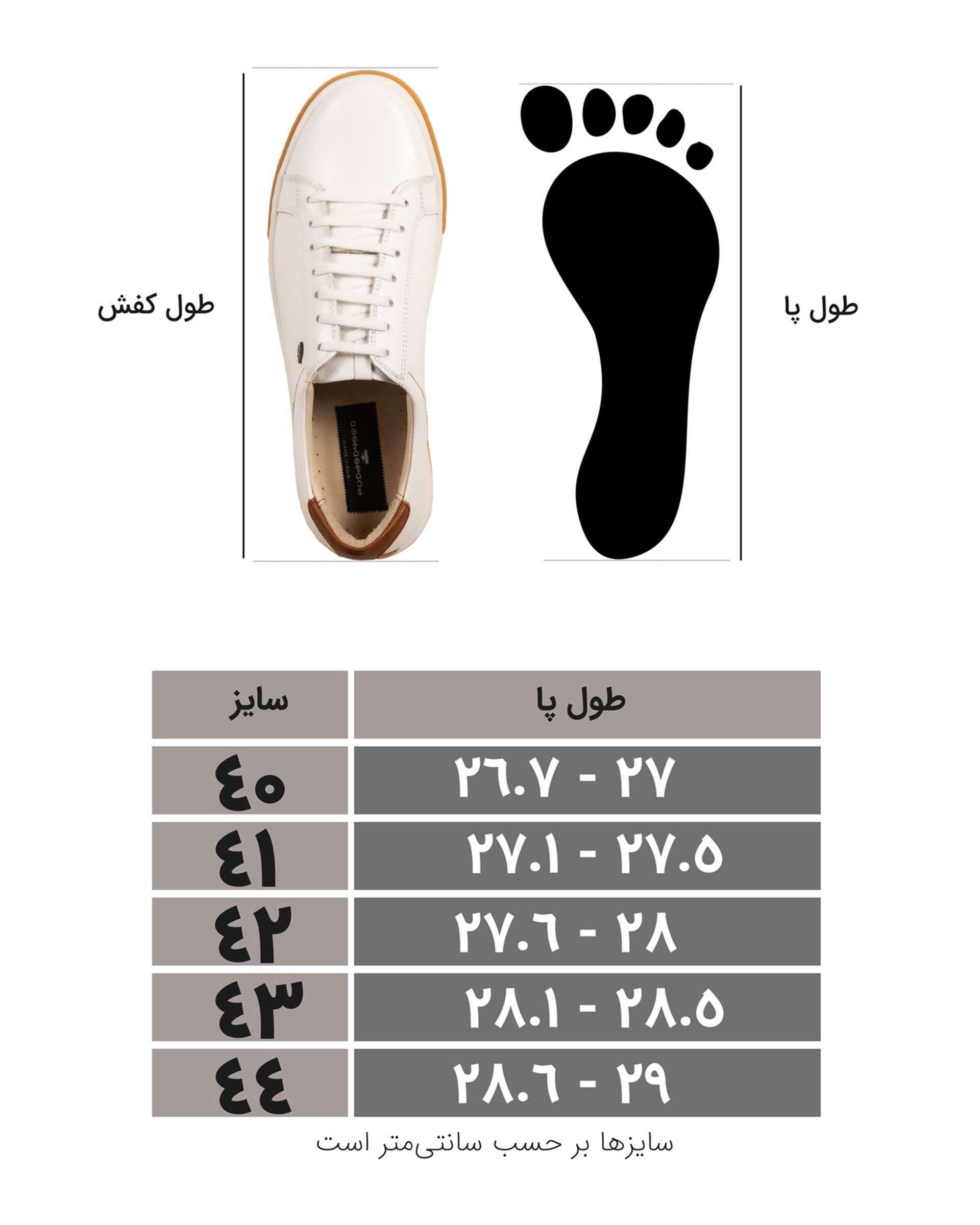 کالج مردانه مدل Worthy سرمه ای امشاسپند Amshaspand