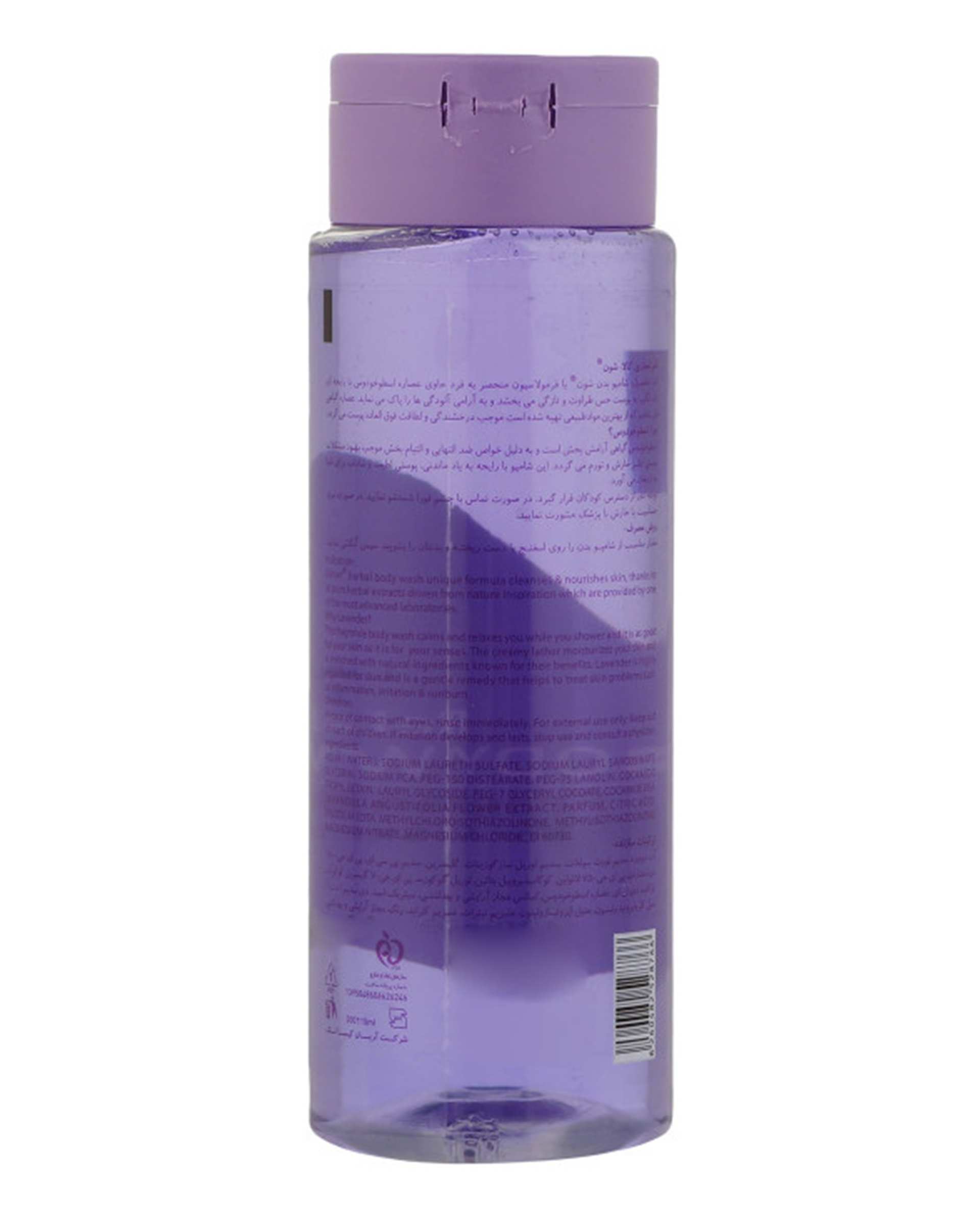 شامپو بدن شون Schon مدل Lavender حاوی عصاره اسطوخودوس 420ml