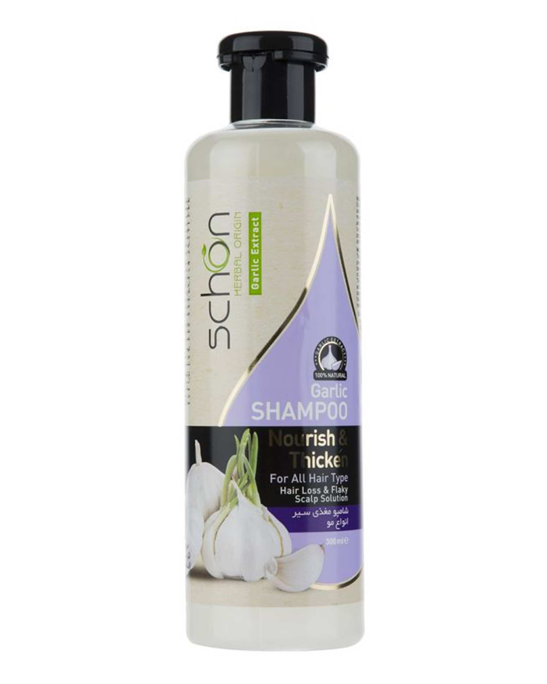 شامپو مغذی شون Schon مدل Garlic حاوی عصاره سیر 300ml