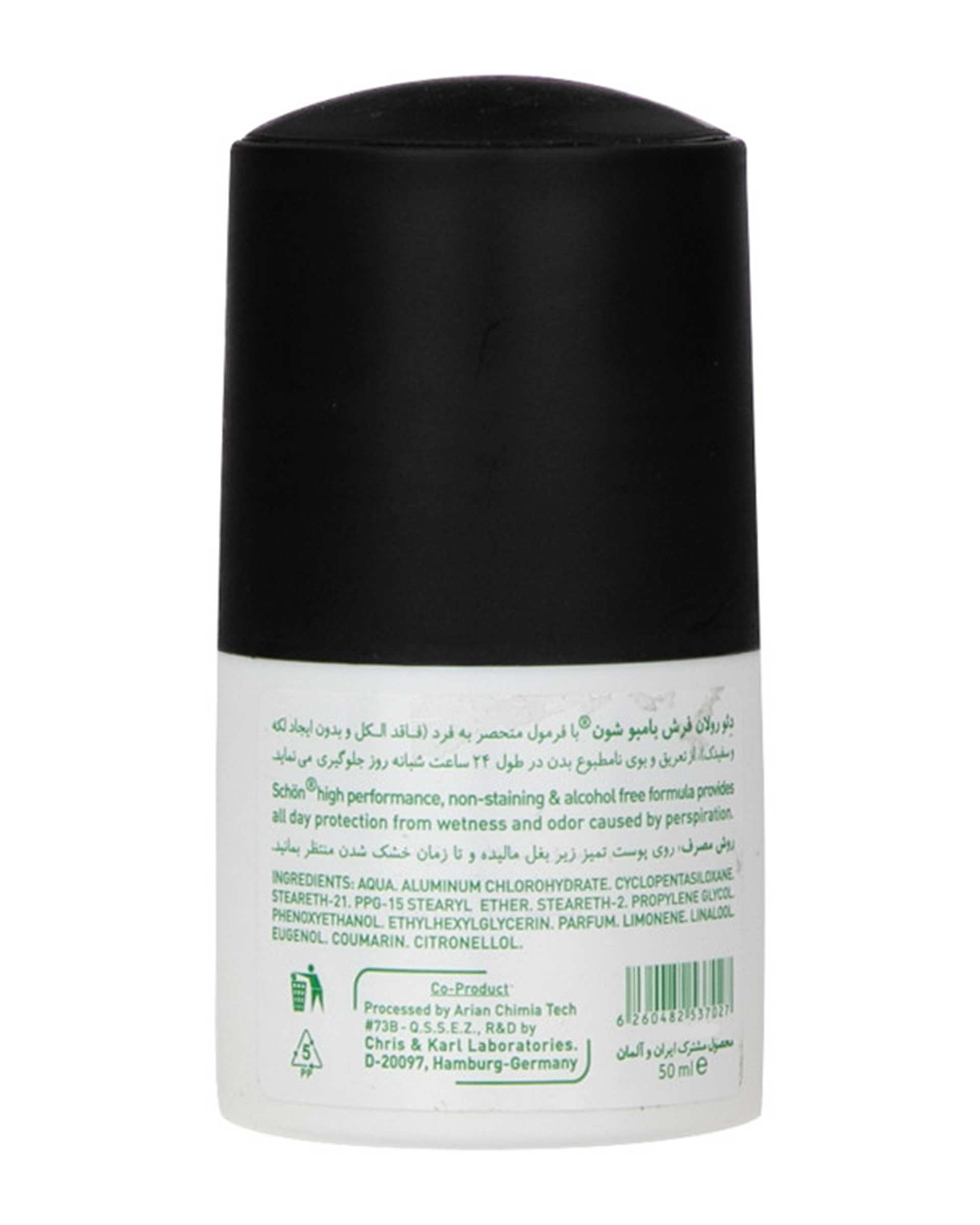 مام رول ضد تعریق مردانه شون Schon مدل 50ml Fresh Bamboo