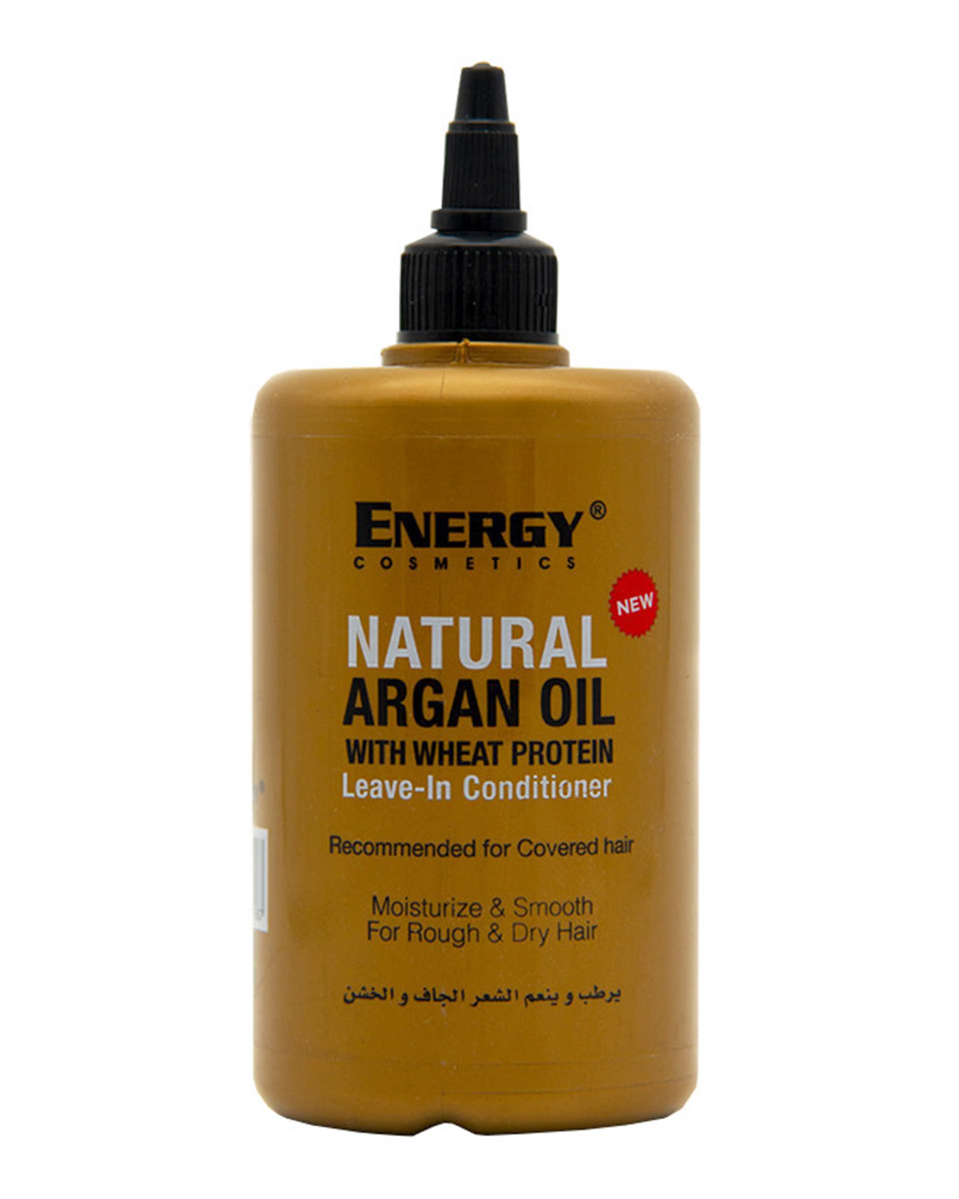 ماسک مو ترمیم کننده انرژی Energy حاوی روغن آرگان 300ml