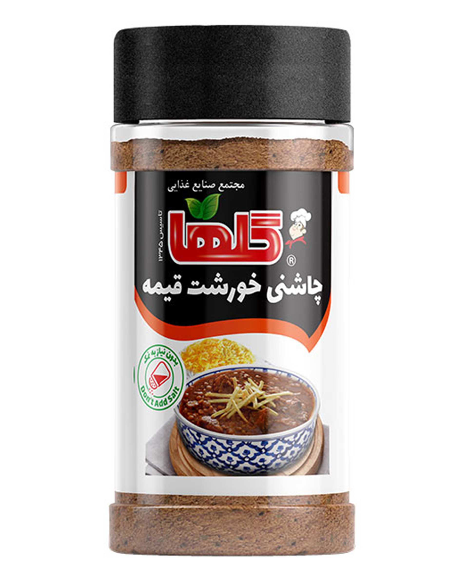 چاشنی قیمه گلها 80 گرم