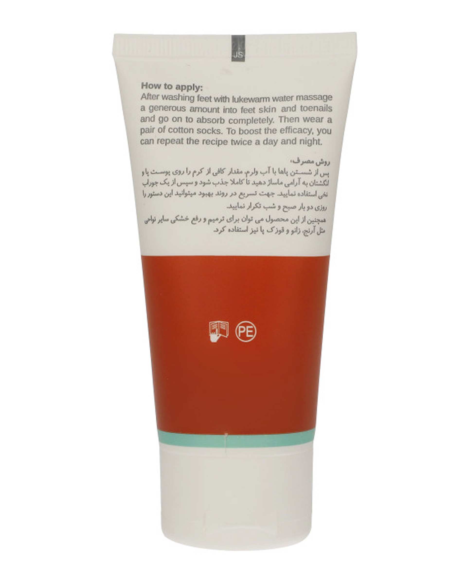 کرم ترک پا نئودرم Neuderm مدل Henna Mint حجم 50ml