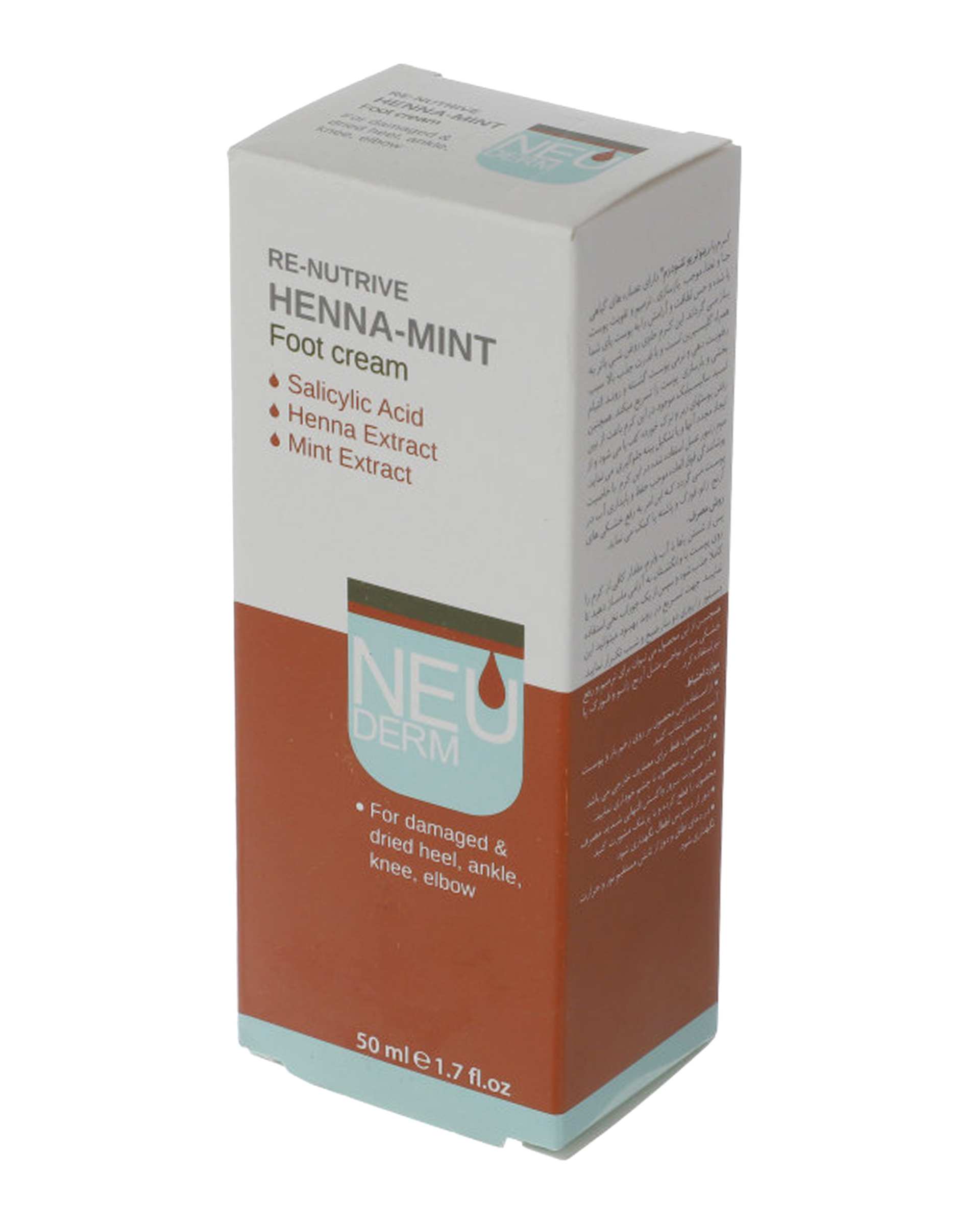 کرم ترک پا نئودرم Neuderm مدل Henna Mint حجم 50ml