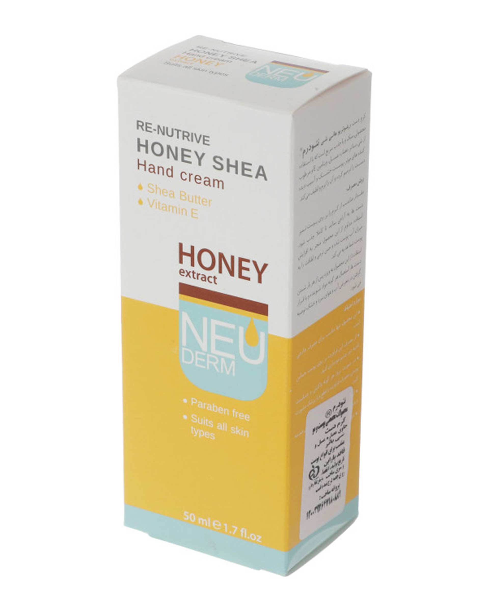 کرم مرطوب کننده دست نئودرم Neuderm مدل Re Nutrive Honey Shea حجم 50ml