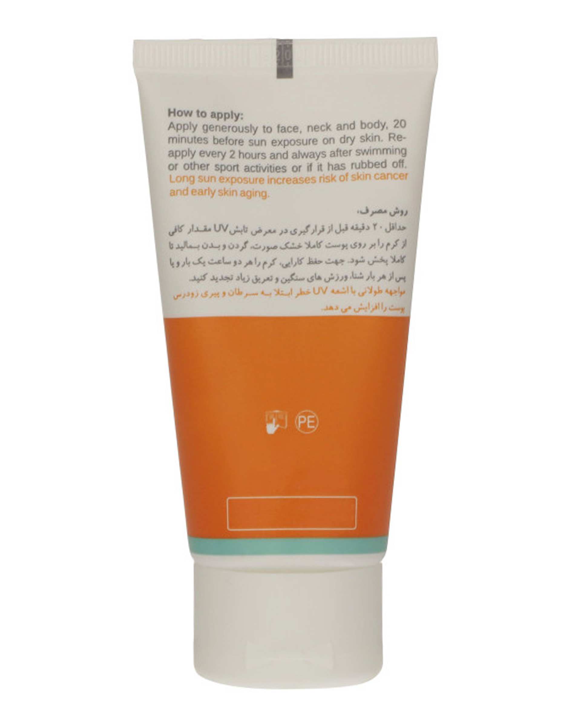 کرم ضد آفتاب SPF50 رنگی بدون چربی نئودرم مدل Highly Protective Max Tinted حجم 50ml