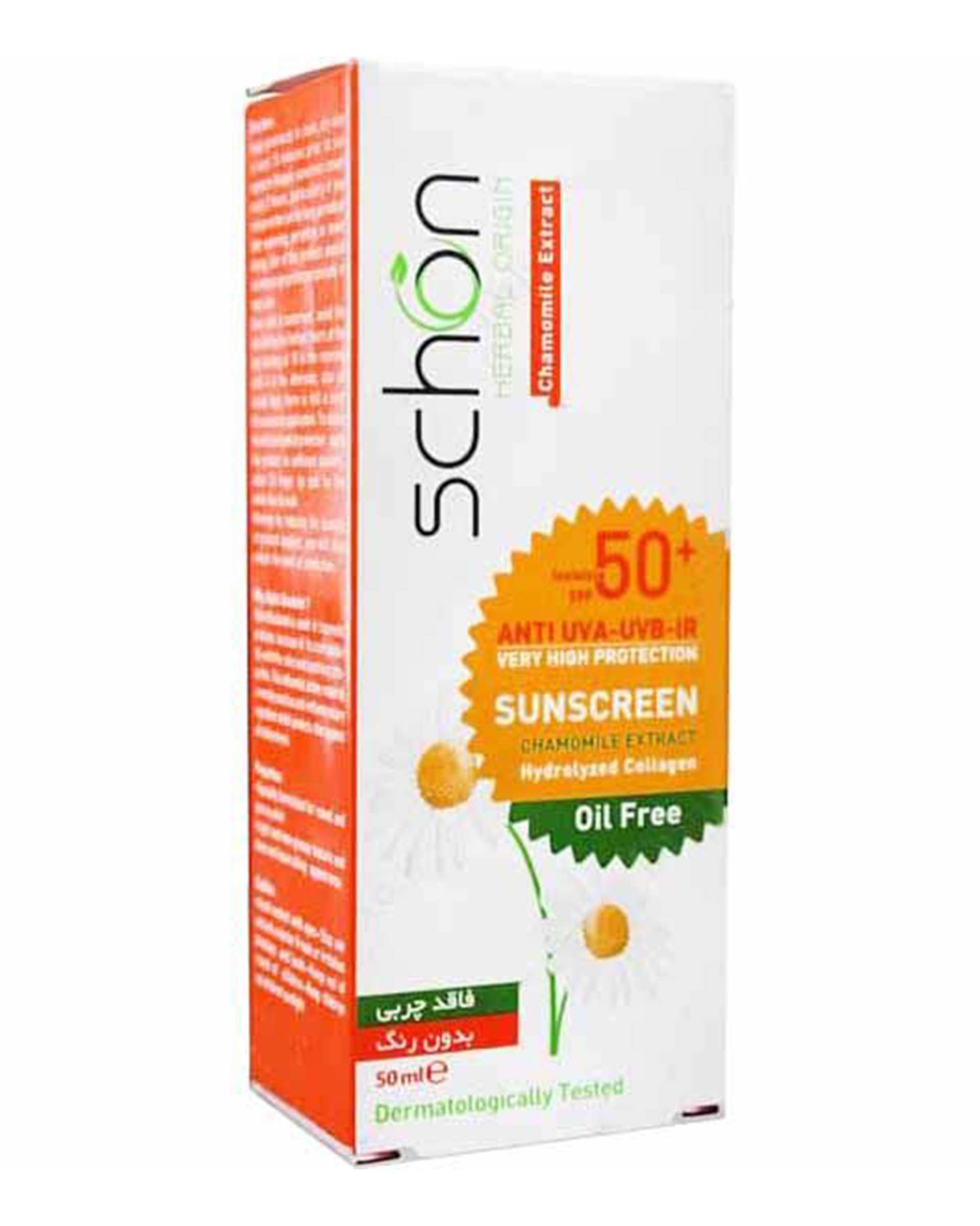 کرم ضد افتاب SPF50 بدون چربی شون Schon حاوی عصاره بابونه 50ml