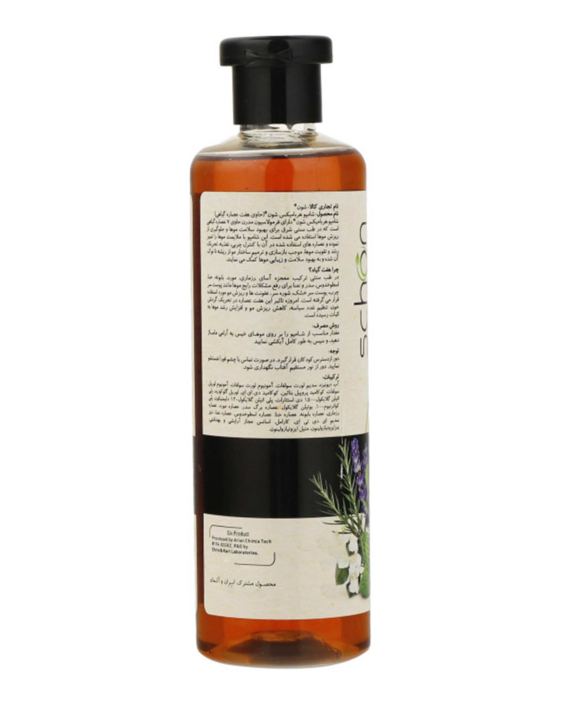 شامپو تقویت کننده شون Schon مدل Herbamix حاوی عصاره 7 گیاه 300ml