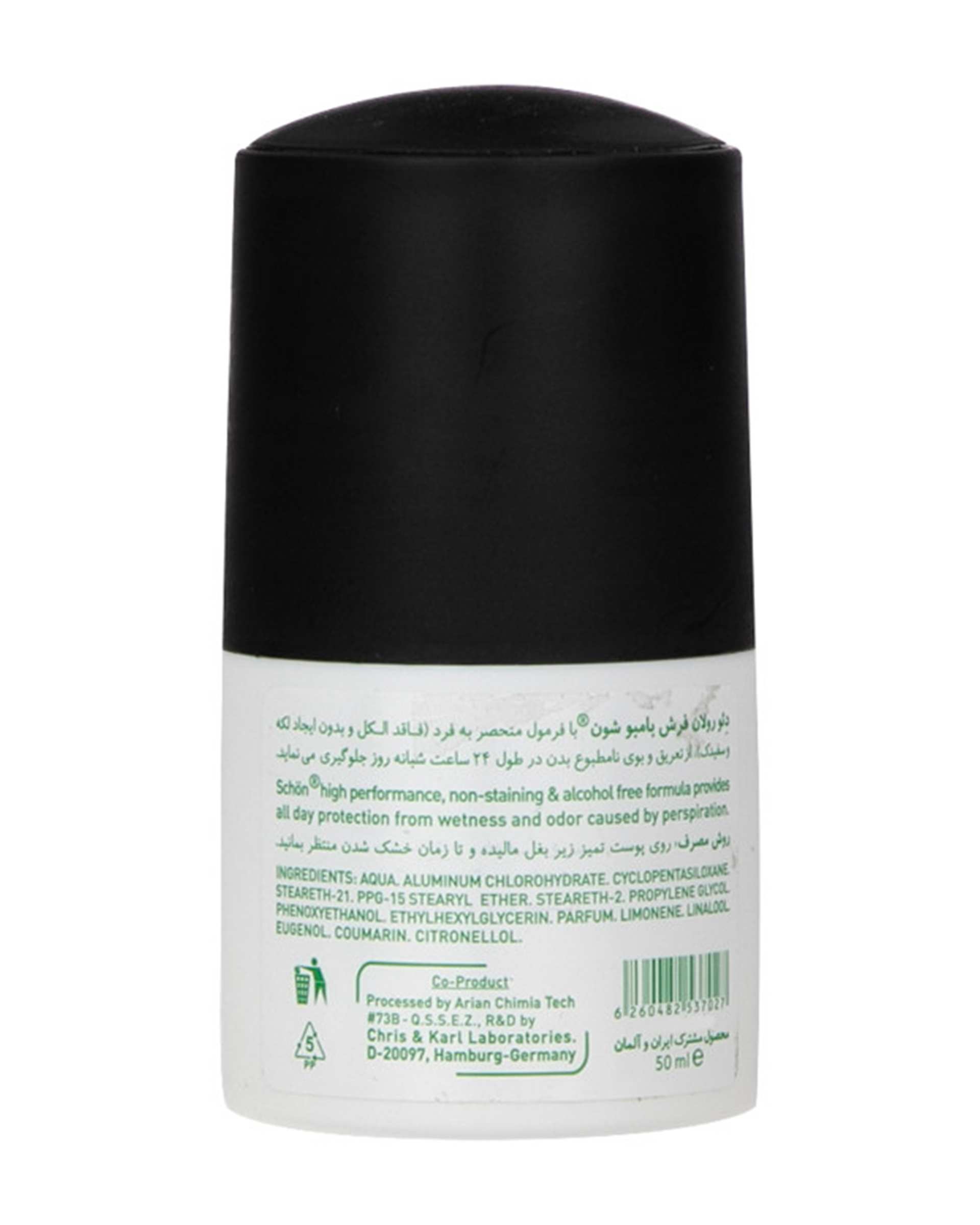 مام رول ضد تعریق مردانه شون Schon مدل Fresh Bamboo حجم 50ml