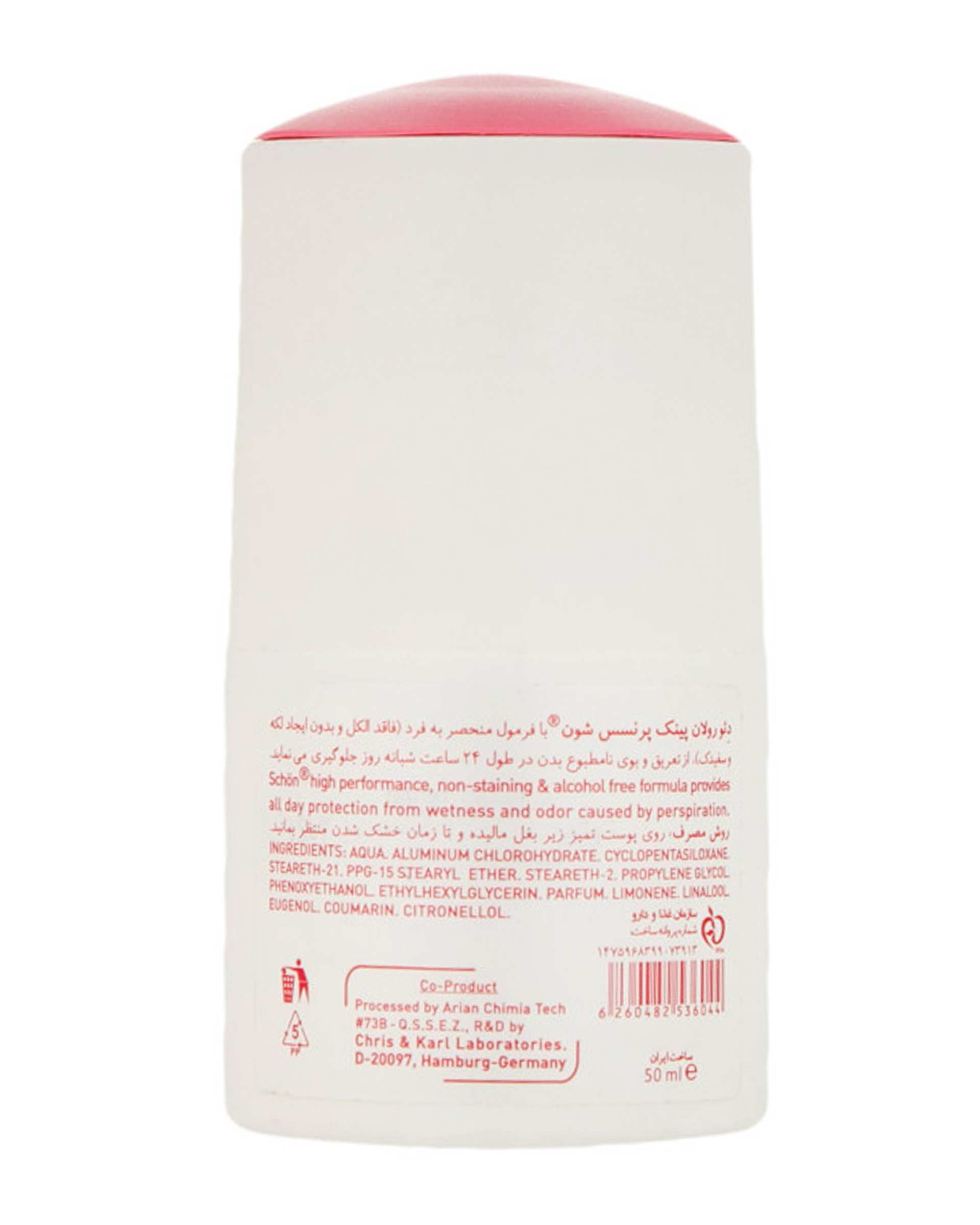 مام رول ضد تعریق زنانه شون Schon مدل Pink Princess حجم 50ml