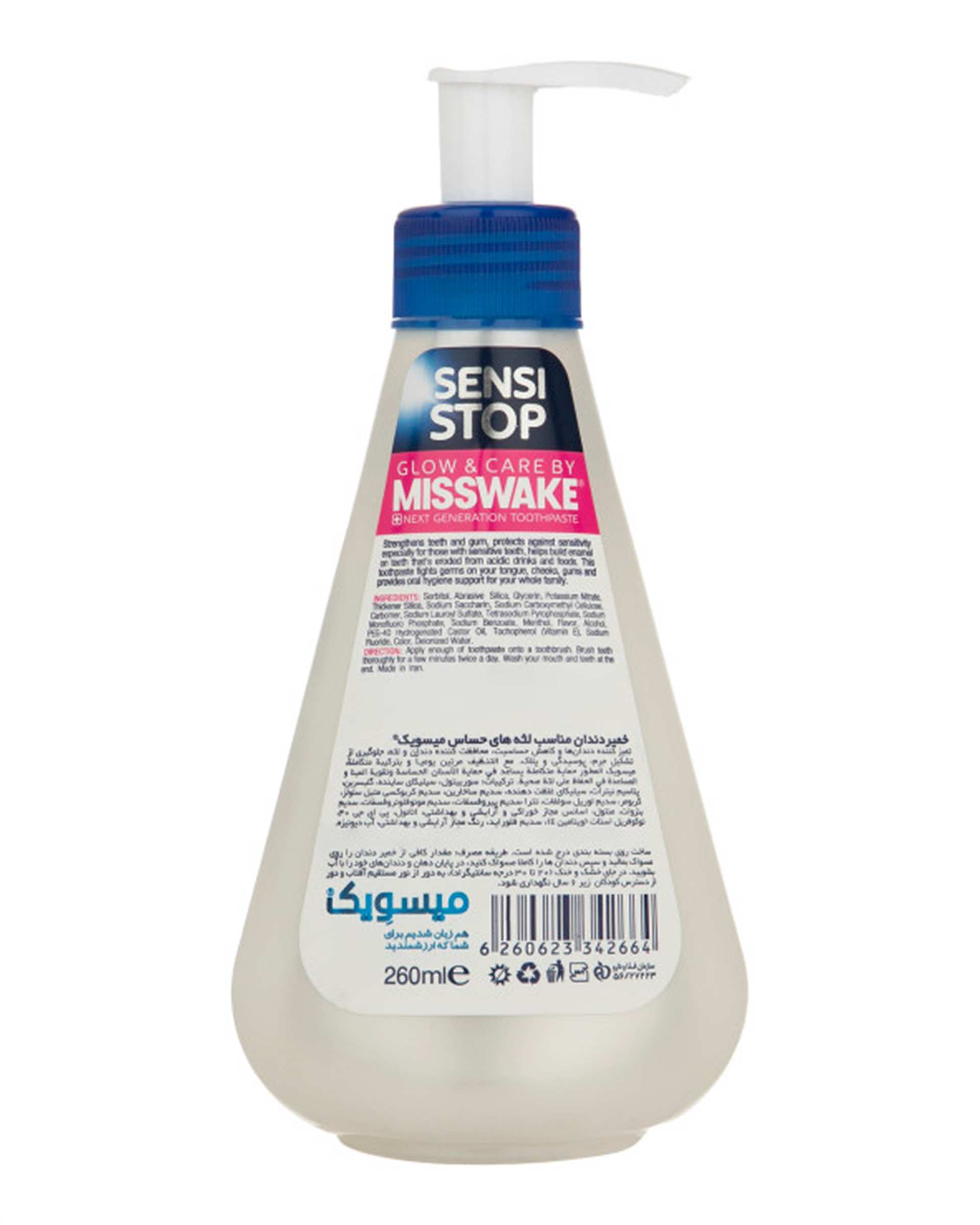 خمیر دندان میسویک Misswake مدل Sensi Stop حجم 260ml