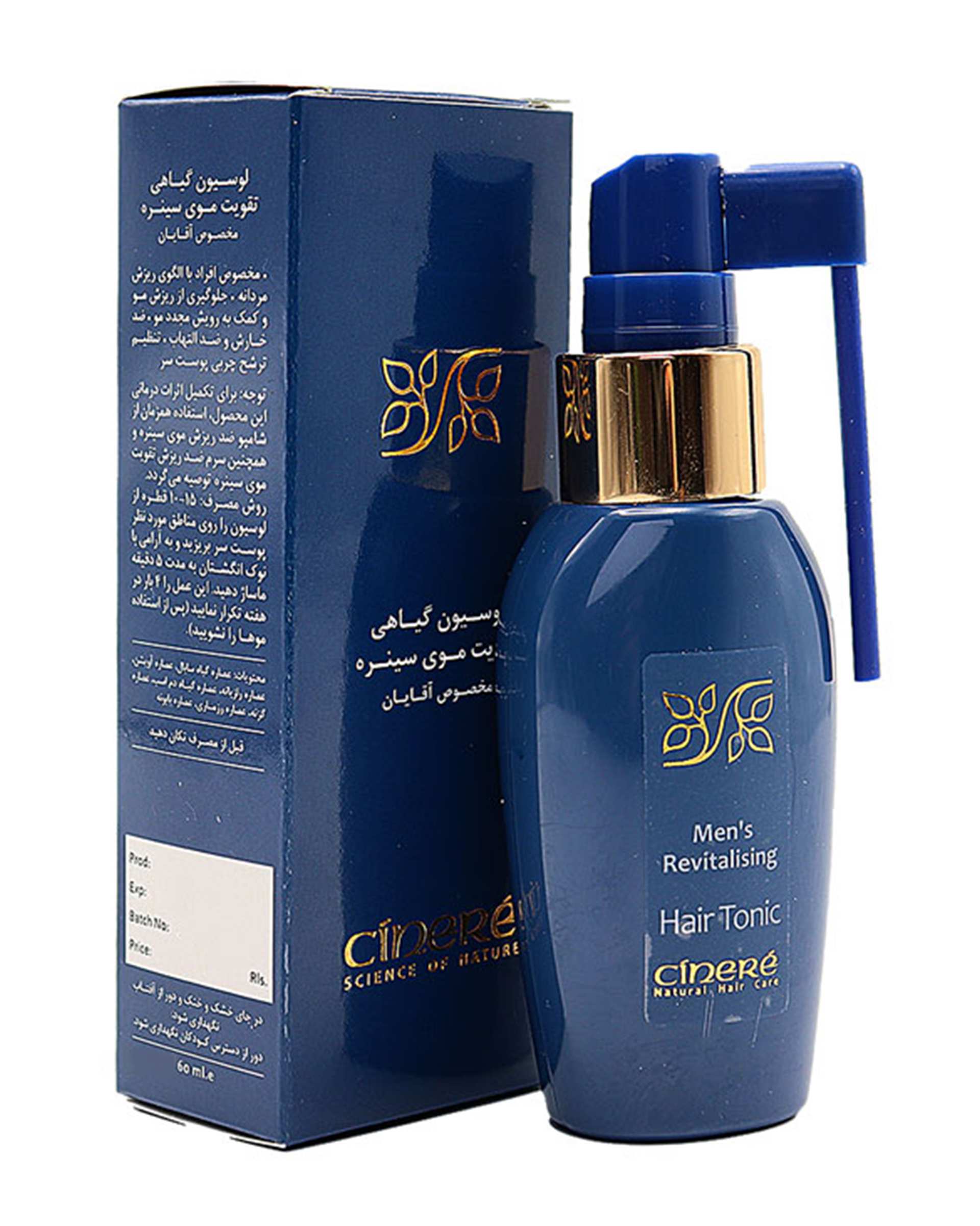 تونیک گیاهی مردانه تقویت مو سینره Cinere حجم 60ml