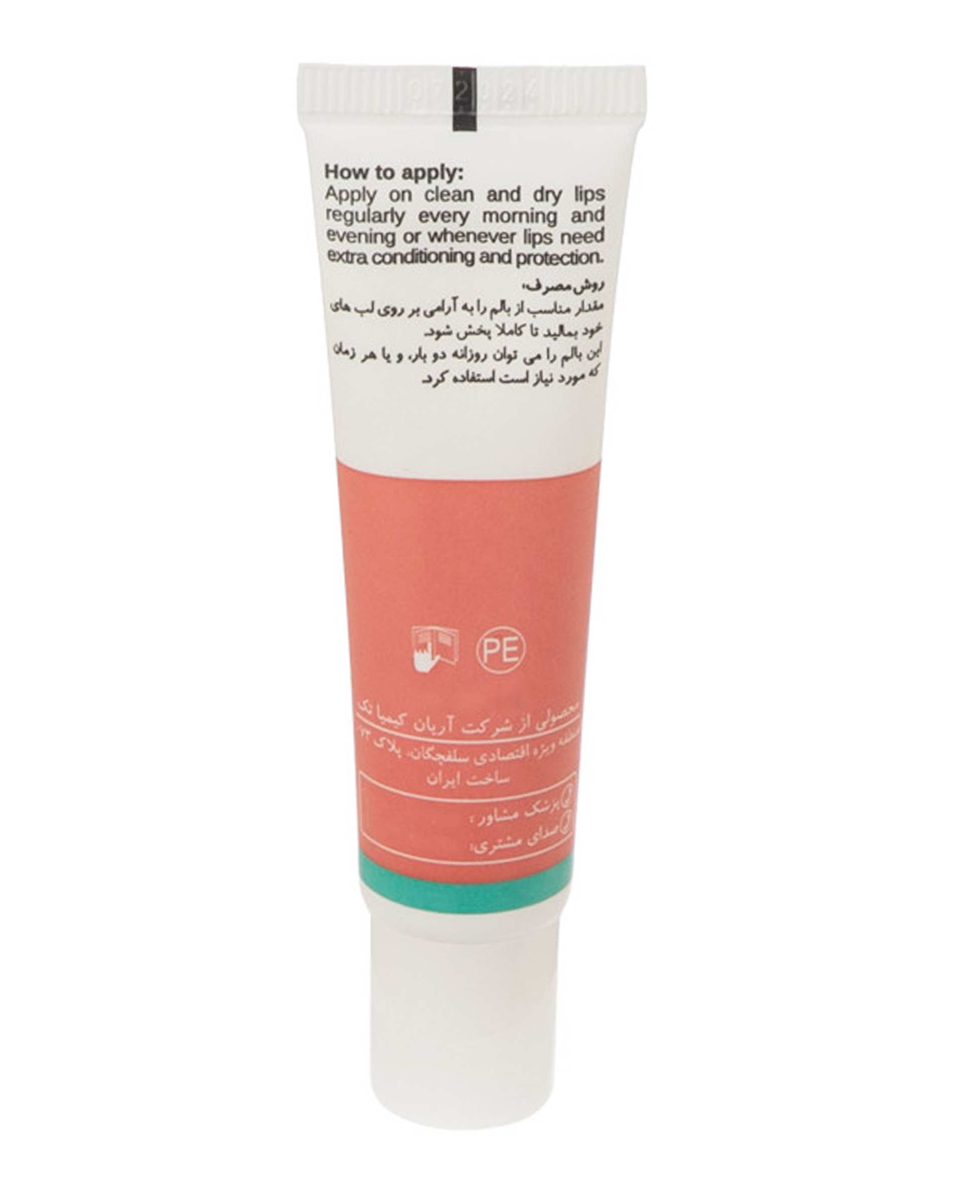 بالم لب نئودرم Neuderm مدل Soothing بسته 2 عددی 