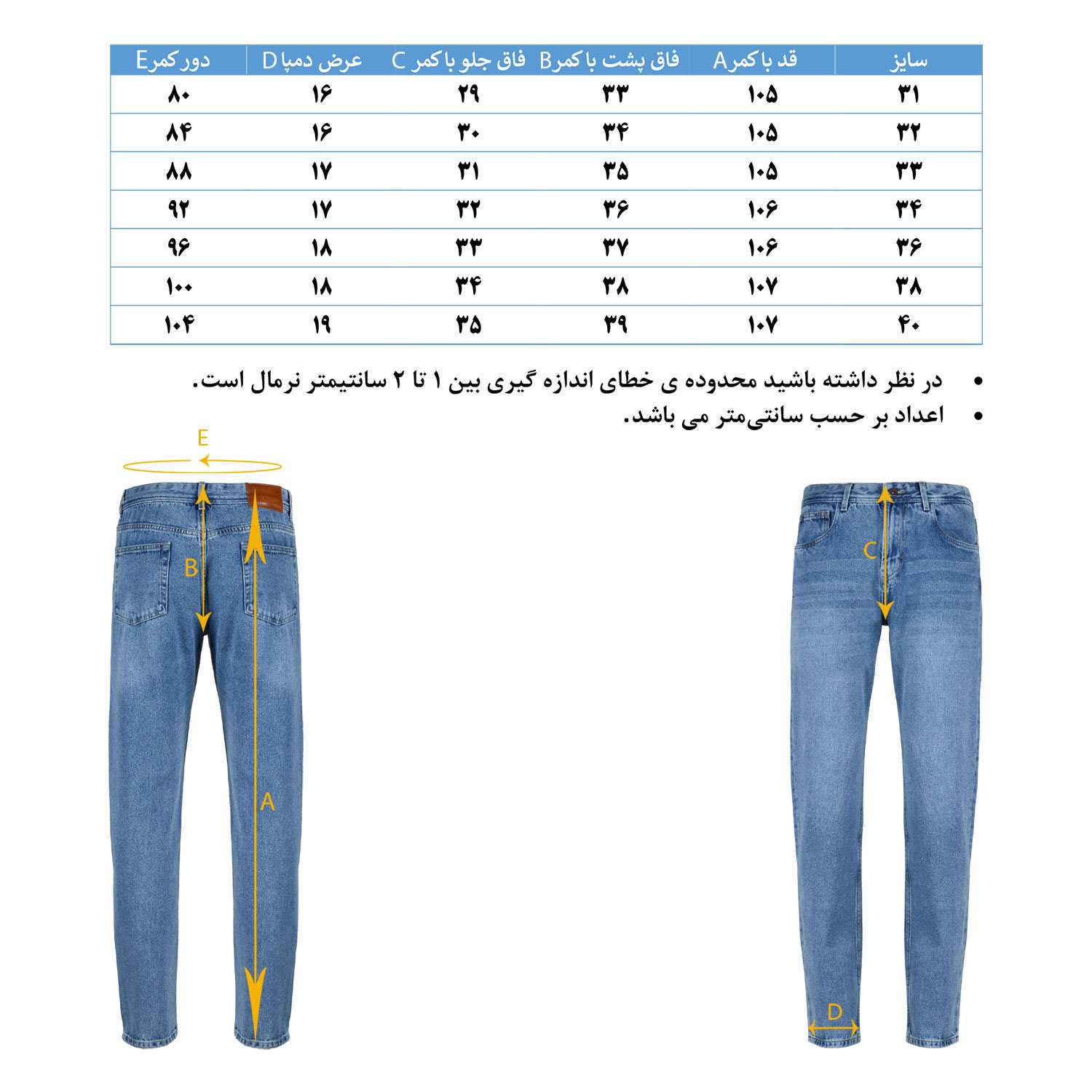 شلوار جین رگولار مردانه هوگرو 10343