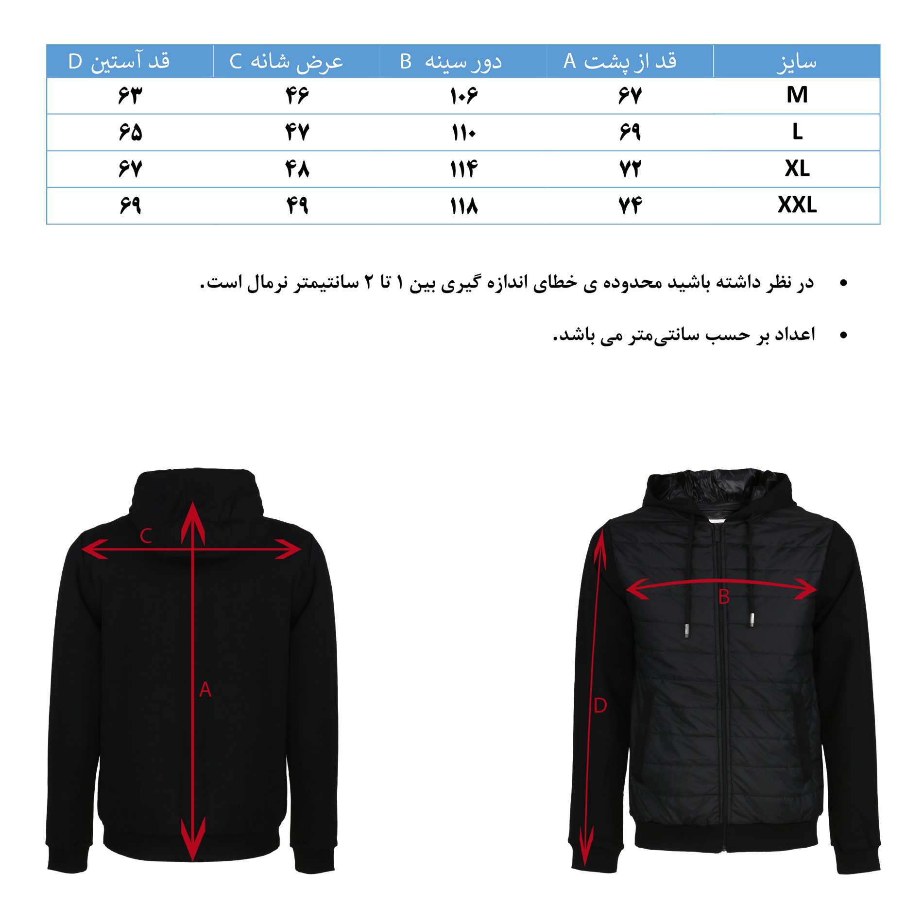 سویشرت مردانه هوگرو 10255