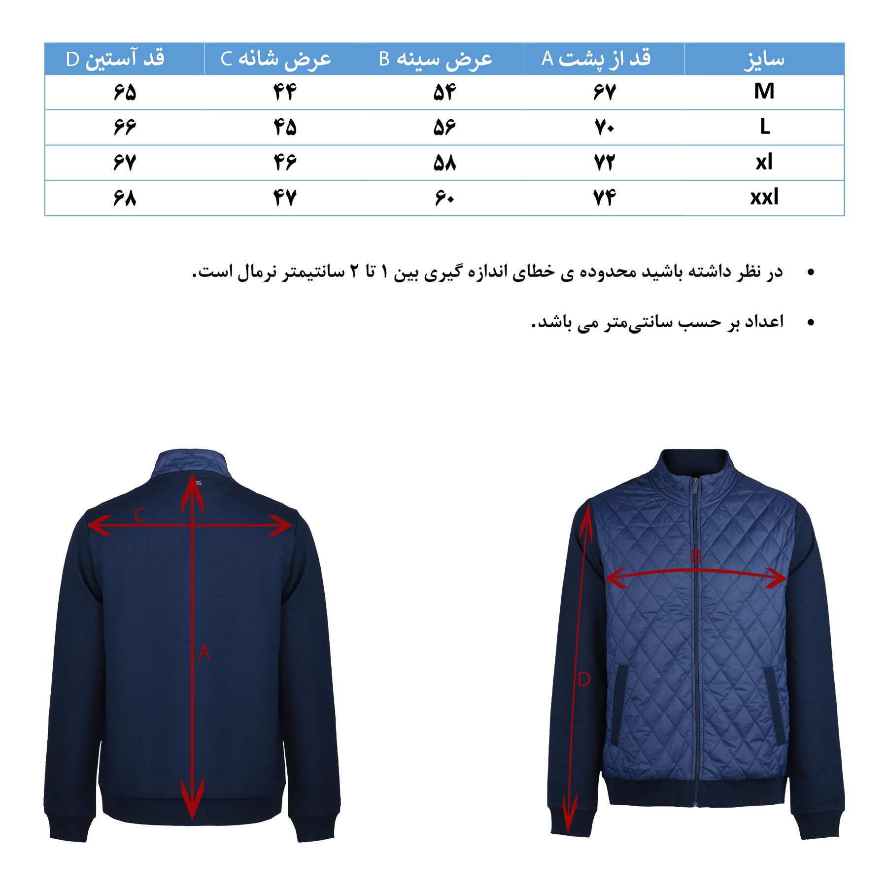 سویشرت مردانه هوگرو 10256