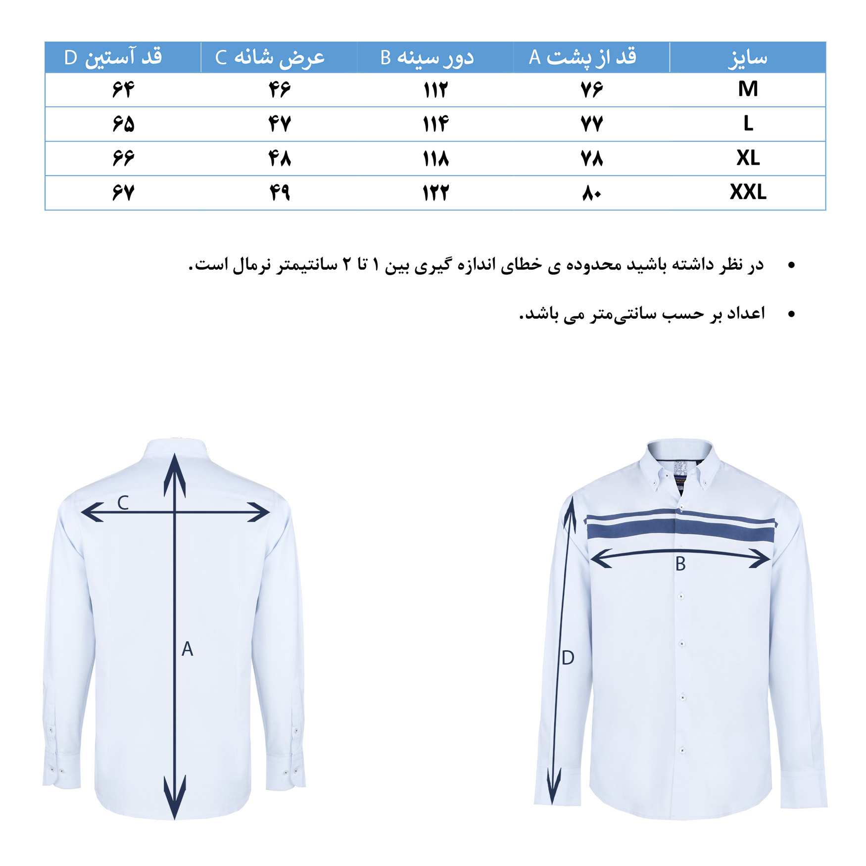 پیراهن مردانه هوگرو 10234