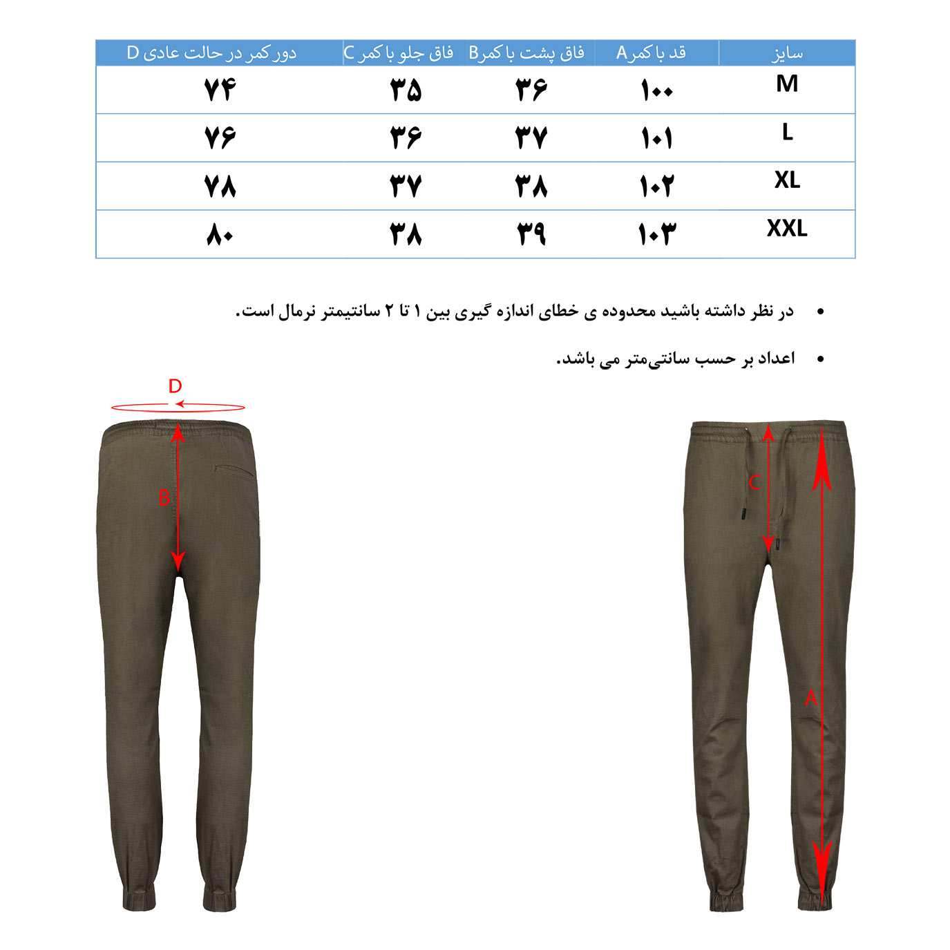 شلوار کتان مردانه هوگرو 10191