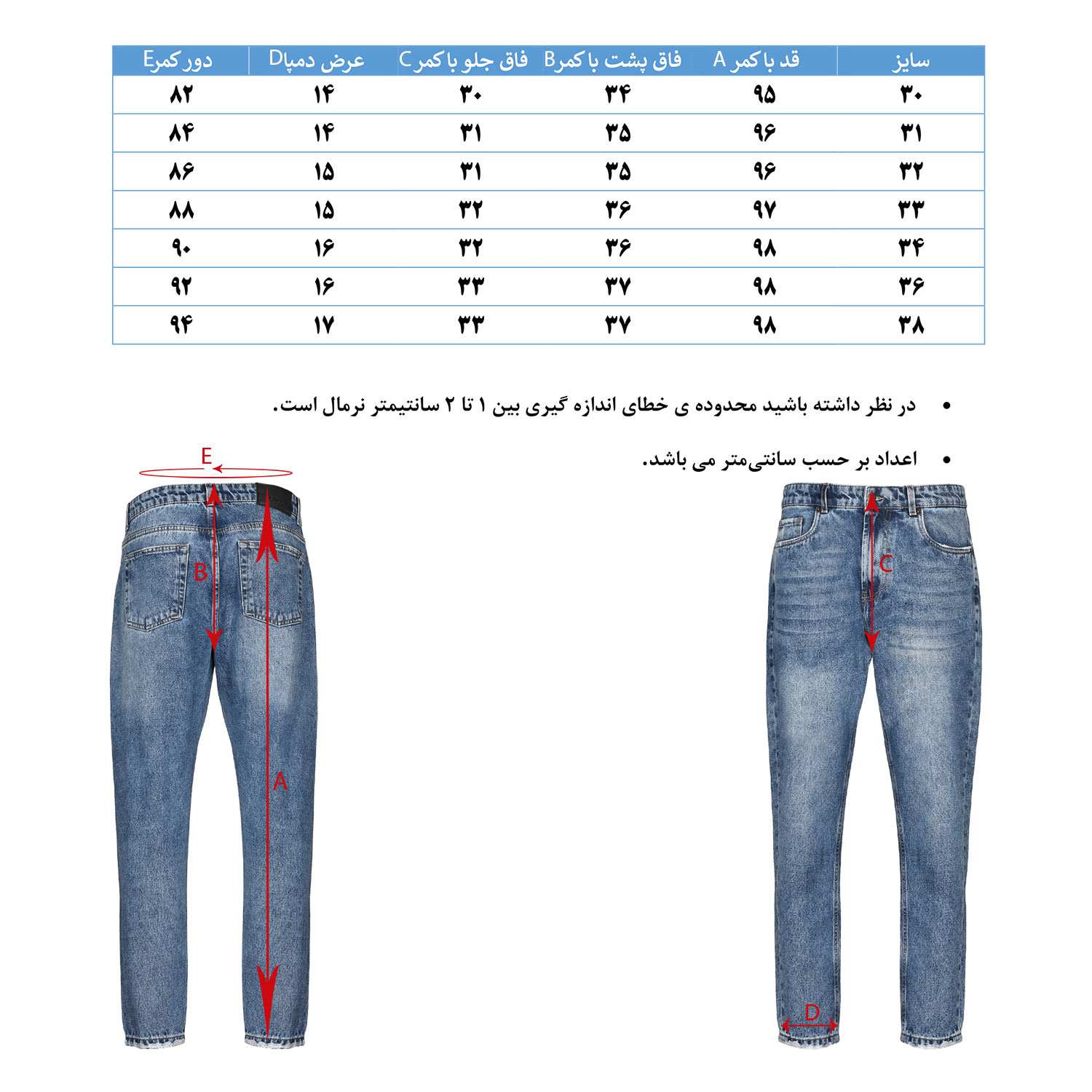 شلوار جین مام استایل مردانه هوگرو 10205