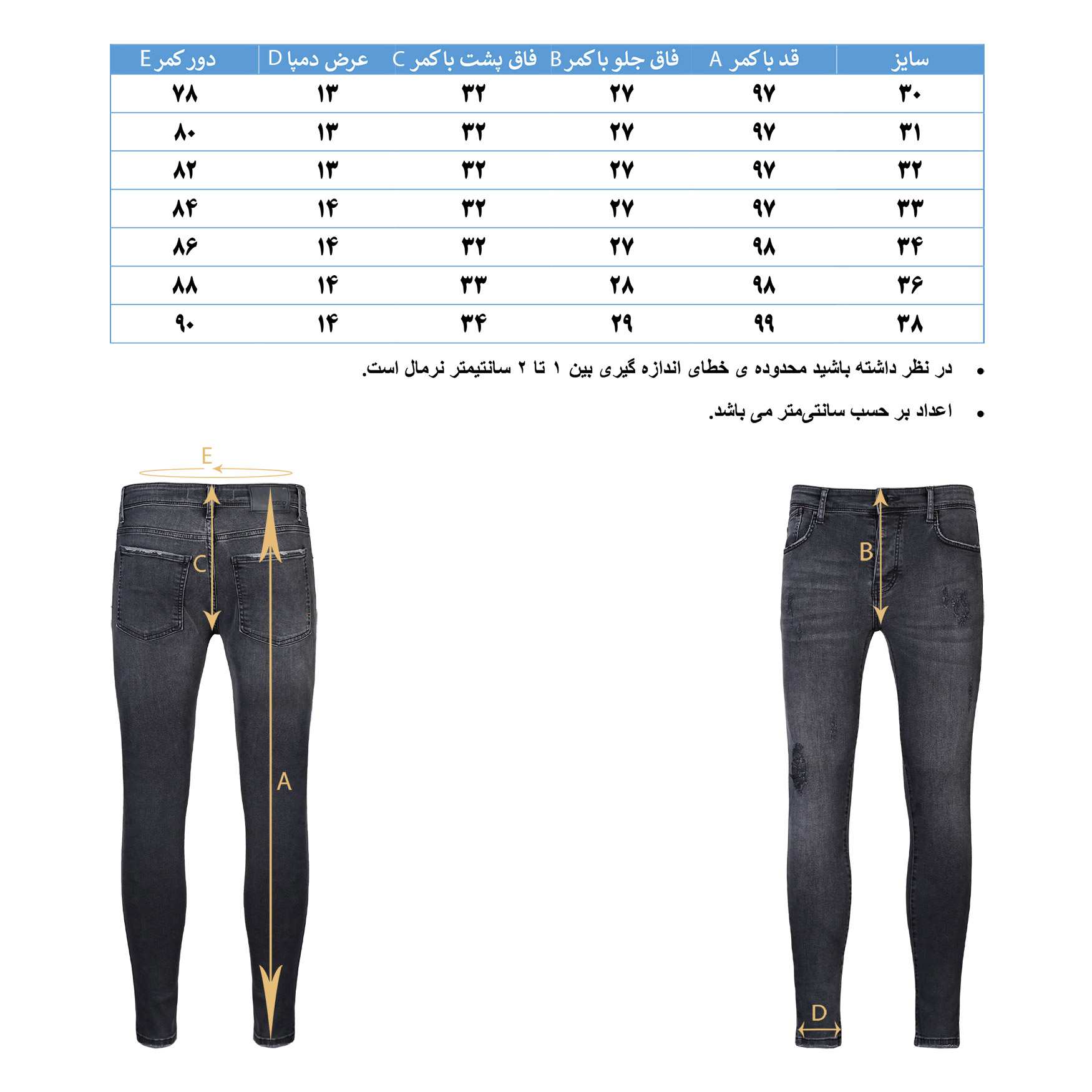 شلوار جین اسکینی مردانه هوگرو 10171