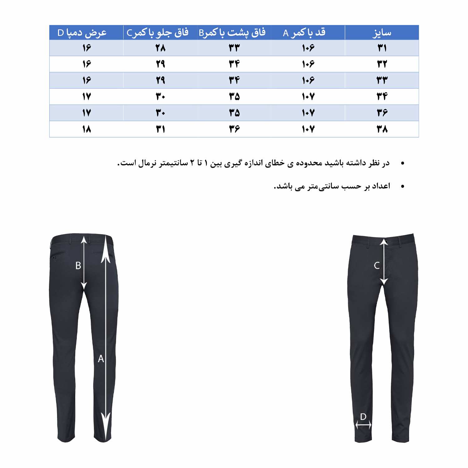 شلوار کتان مردانه هوگرو 10120