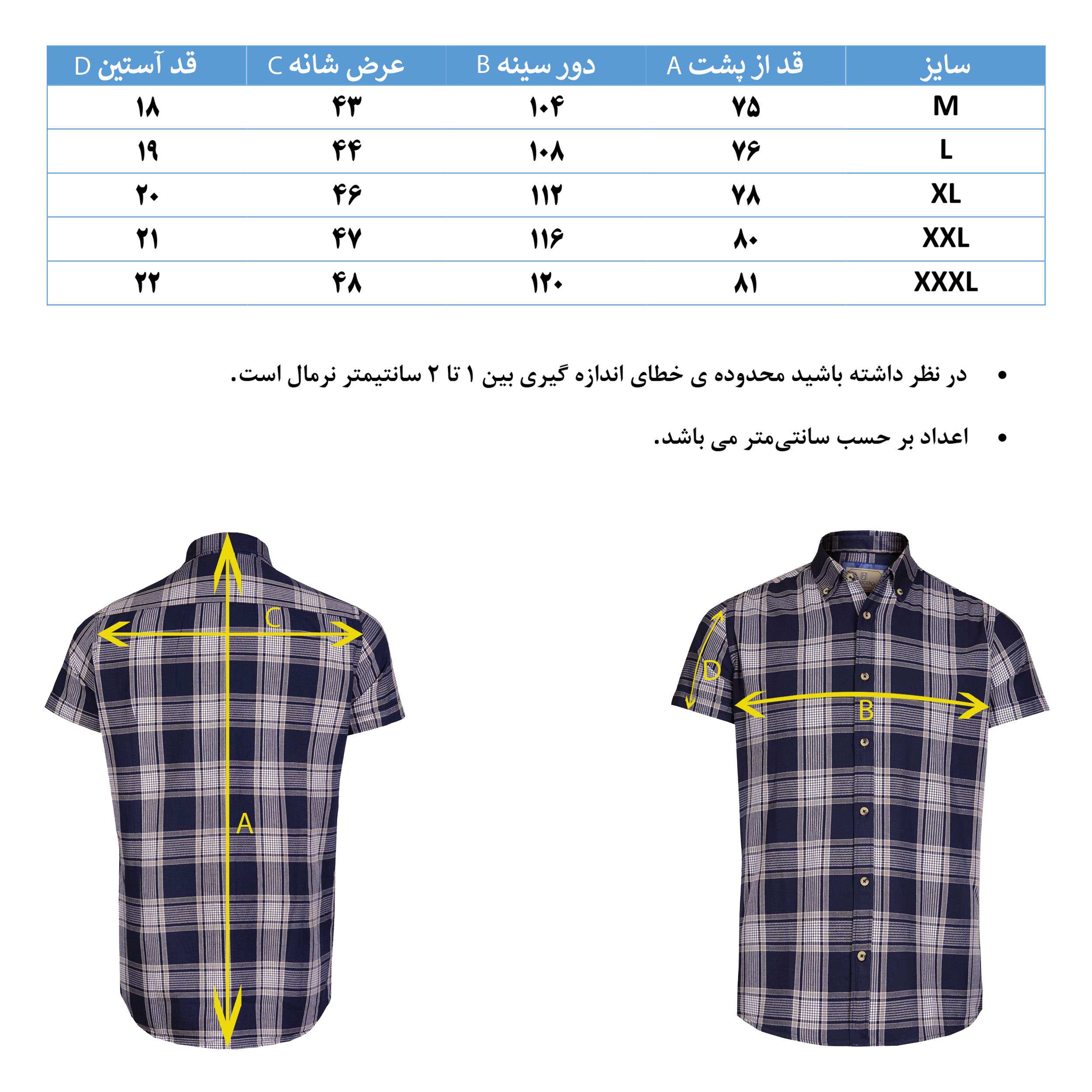 پیراهن آستین کوتاه مردانه هوگرو 10074