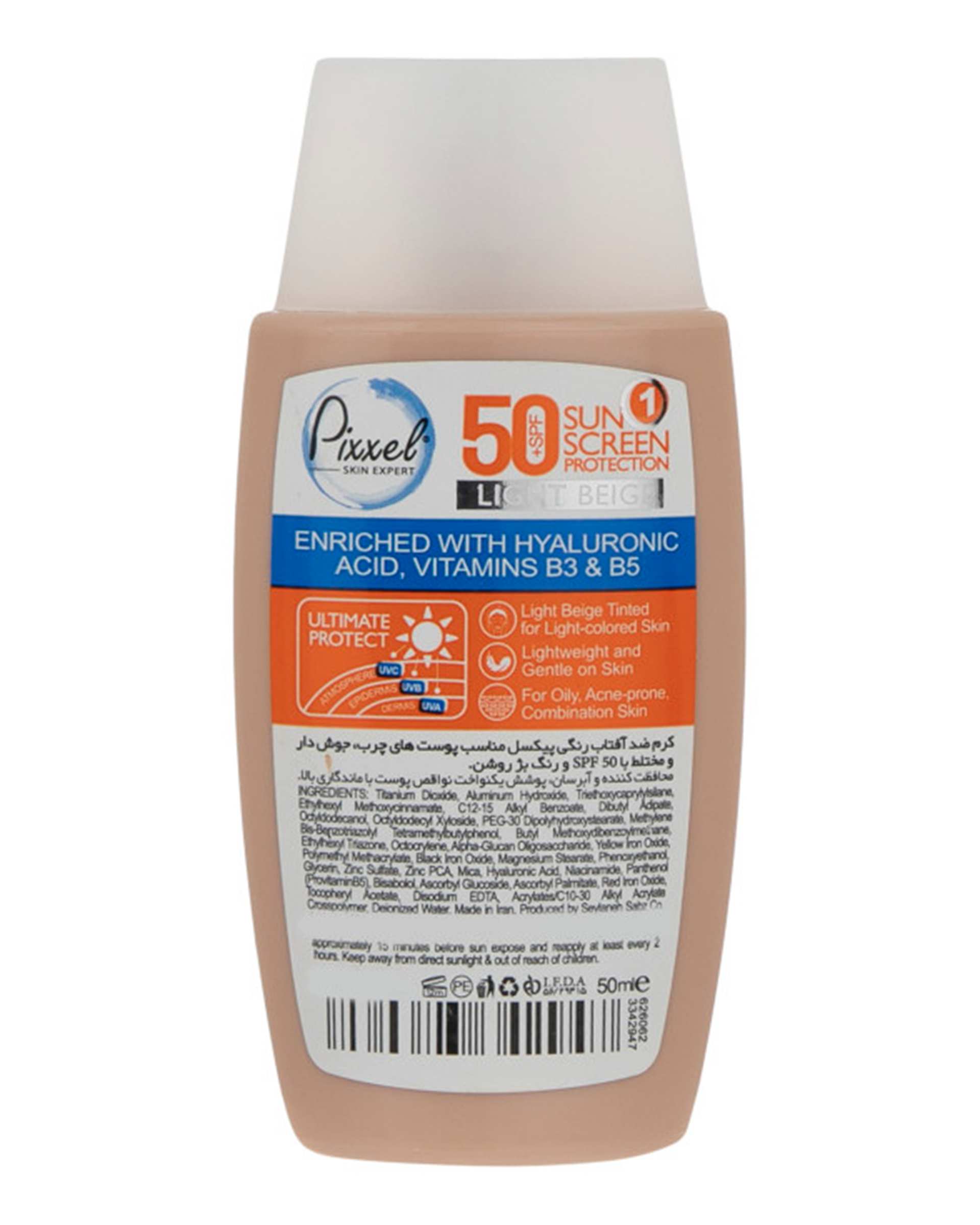 کرم ضد آفتاب SPF50 پیکسل Pixxel مدل Light Beige حجم 50ml