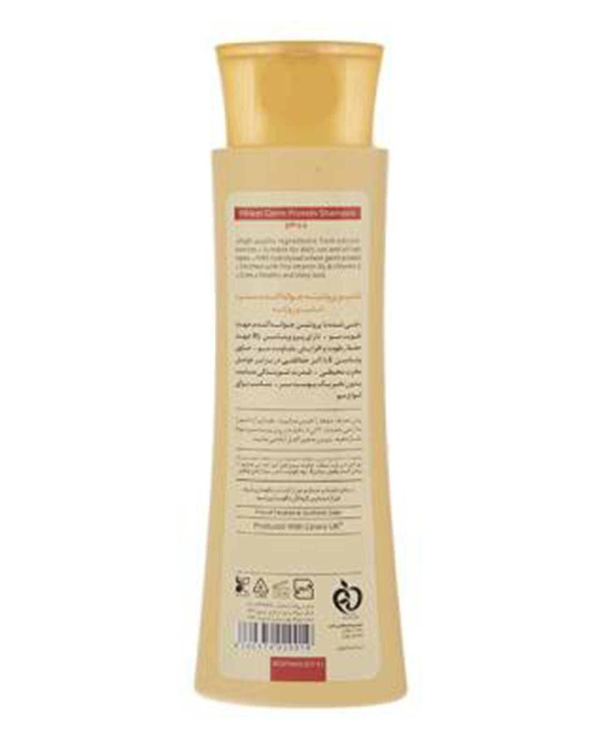 شامپو پروتئینه مو سینره Cinere مدل Wheat Germ حاوی پروتئین جوانه گندم 250ml