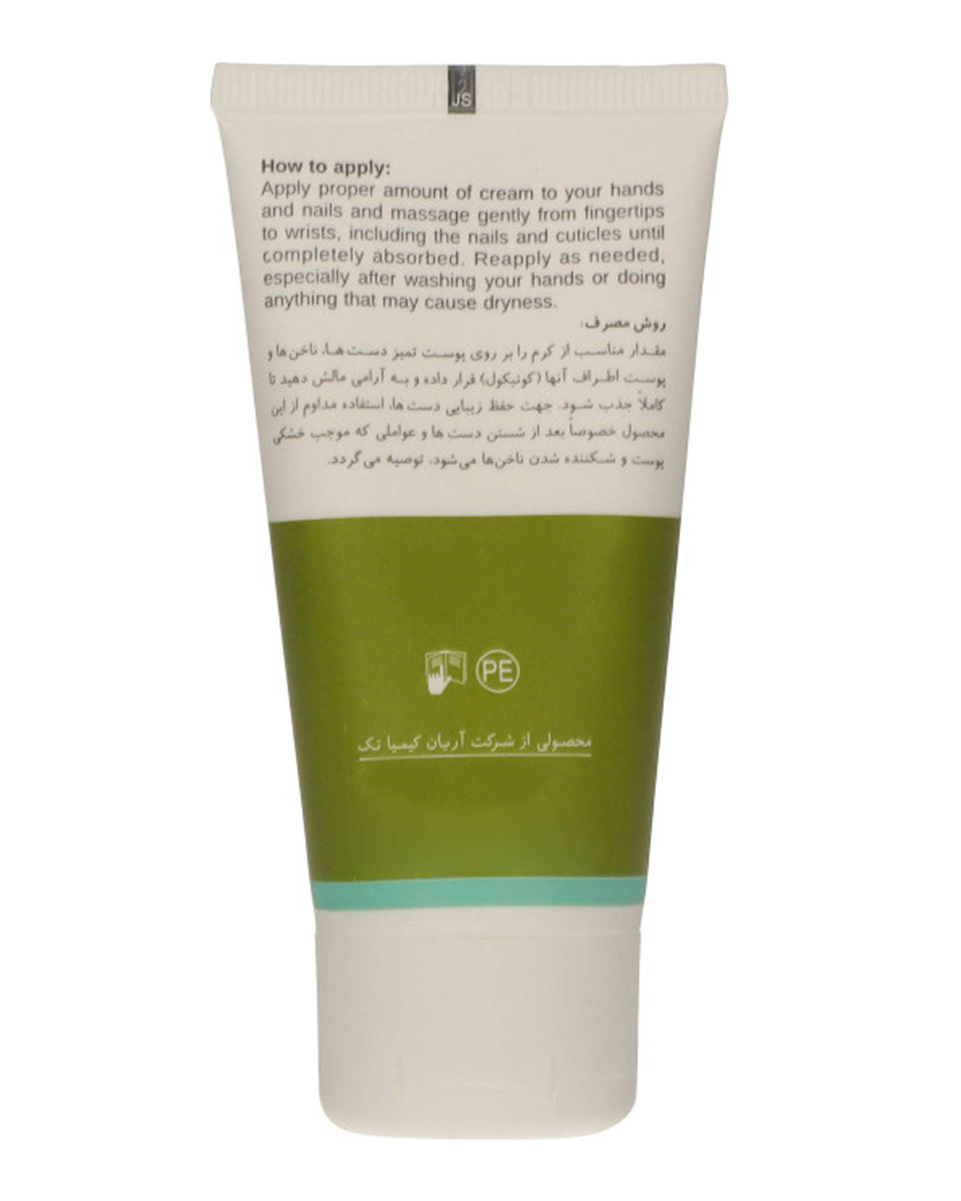 کرم دست و ناخن نئودرم Neuderm مدل Olive Dex حاوی روغن زیتون و آلانتوین 50ml