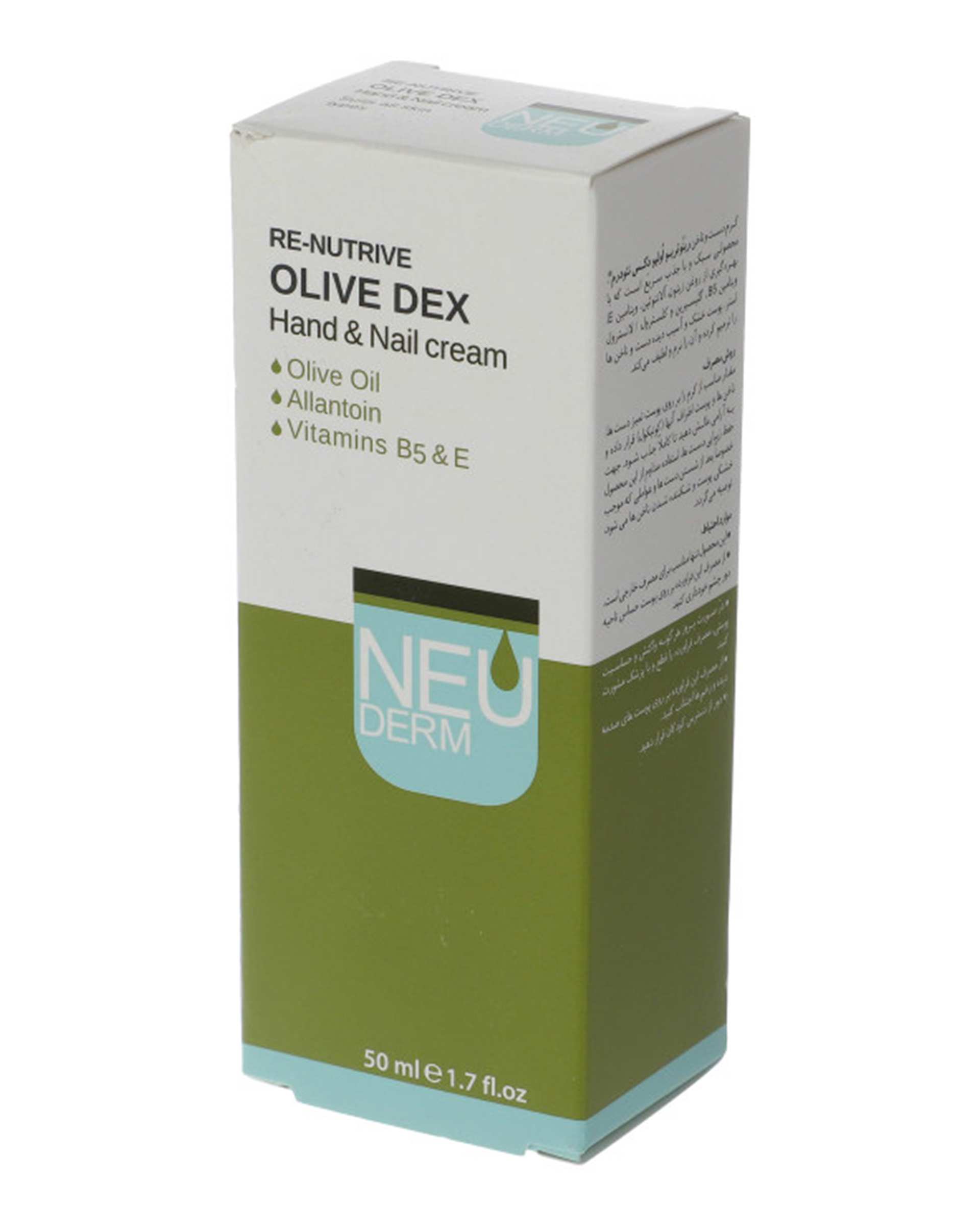 کرم دست و ناخن نئودرم Neuderm مدل Olive Dex حاوی روغن زیتون و آلانتوین 50ml