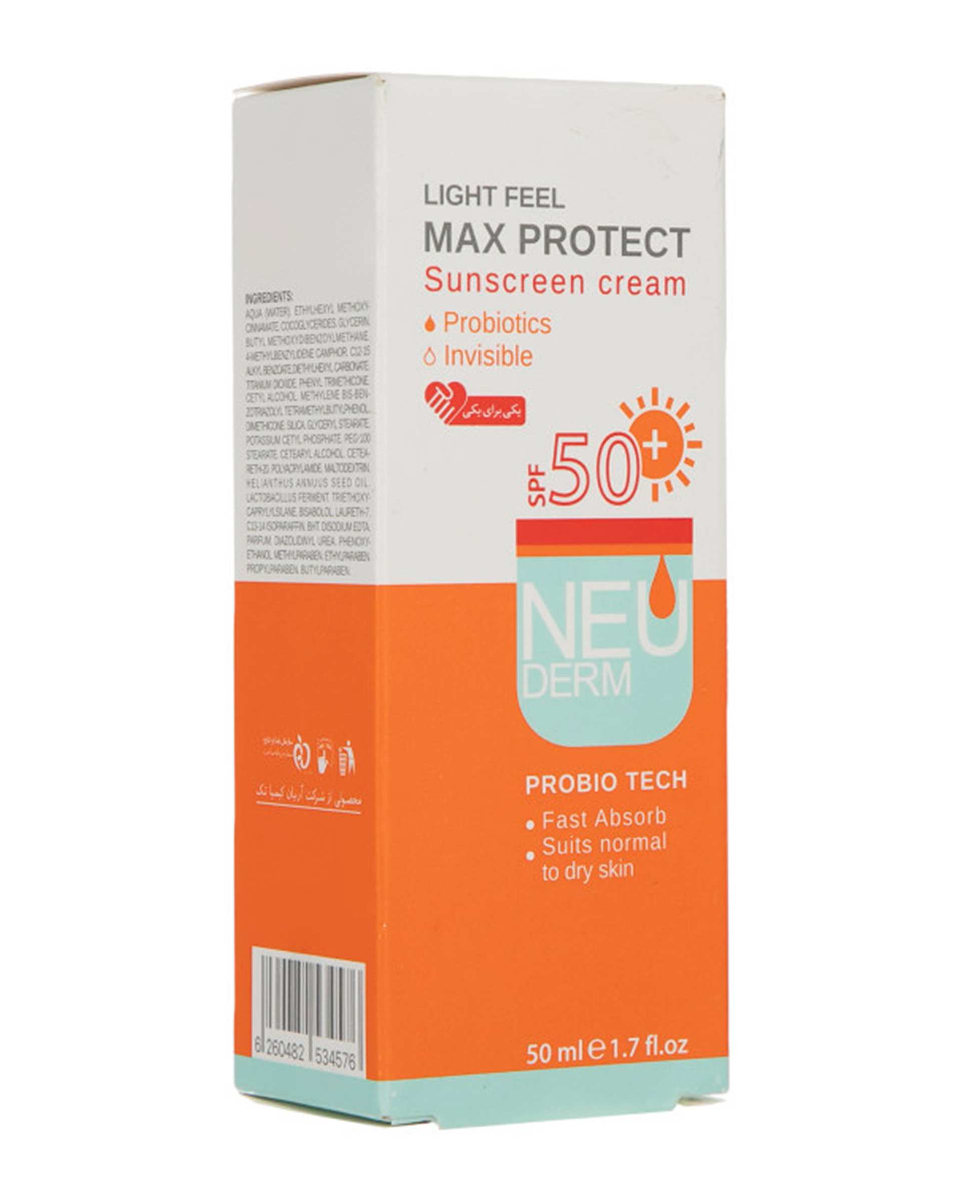 کرم ضد آفتاب بی رنگ SPF50 نئودرم Neuderm مدل Max Protect حجم 50ml