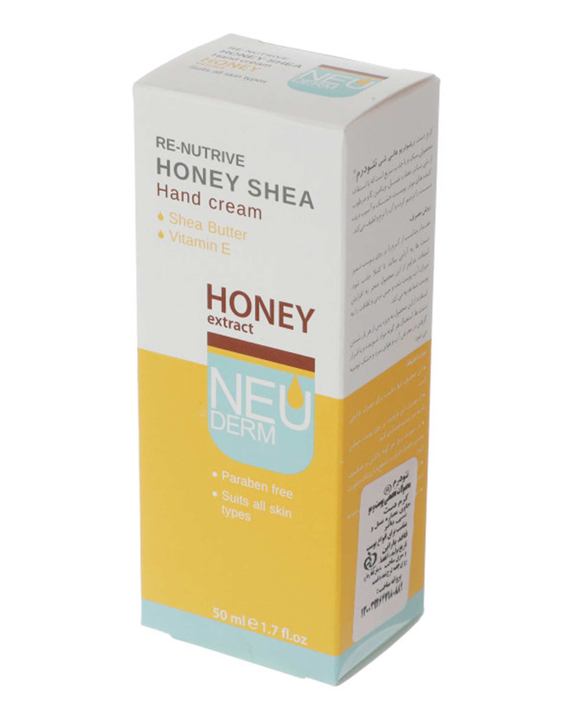 کرم مرطوب کننده دست نئودرم Neuderm مدل Re Nutrive Honey Shea حجم 50ml