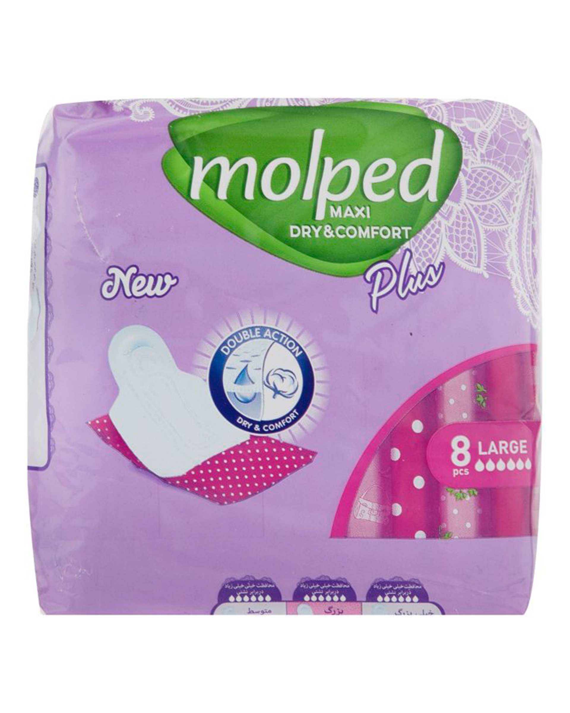 نوار بهداشتی مولپد Molped مدل Dry & Comfort مجموعه 3 بسته 8 عددی