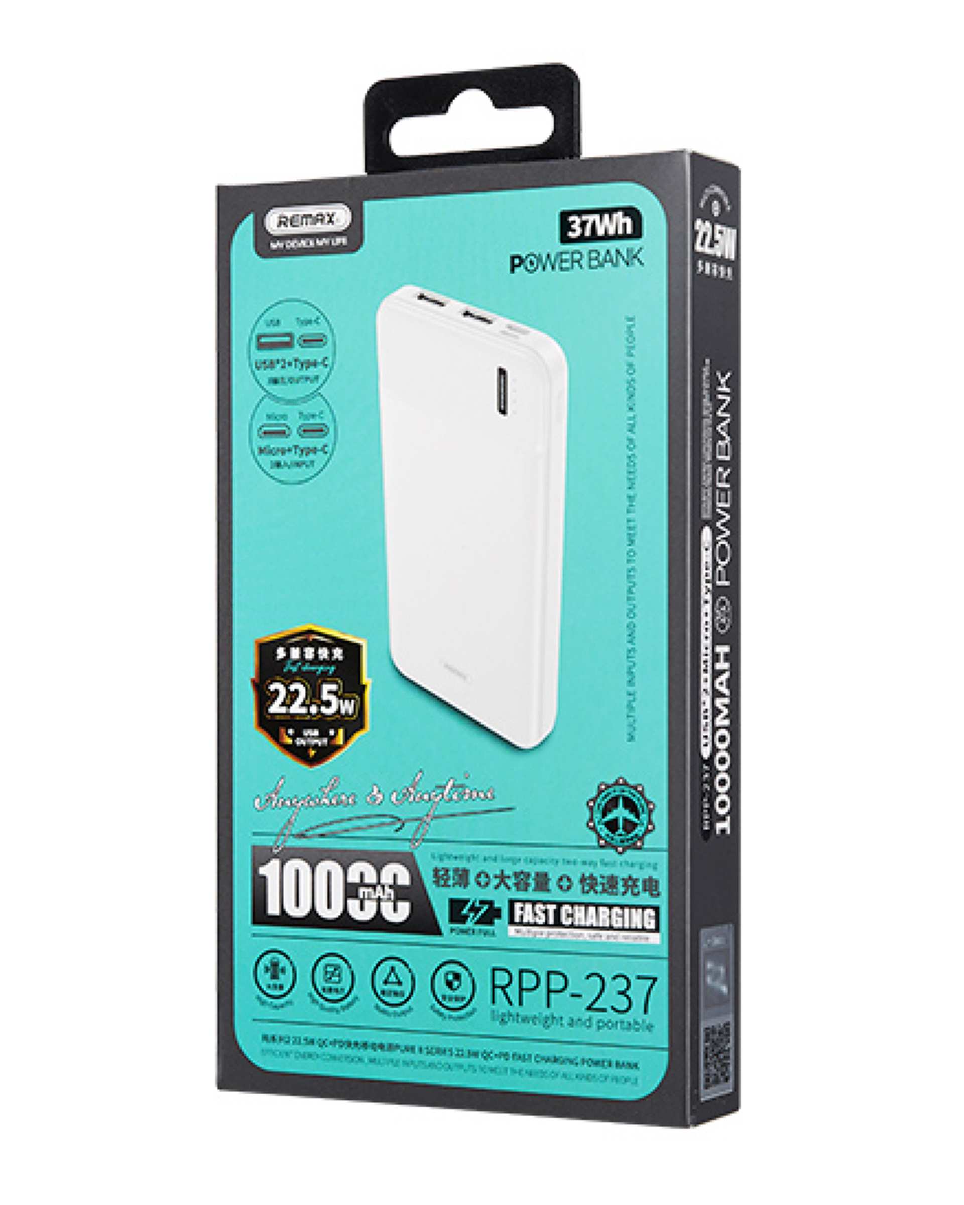 پاوربانک سفید ریمکس Remax مدل 10000mAh RPP-237 